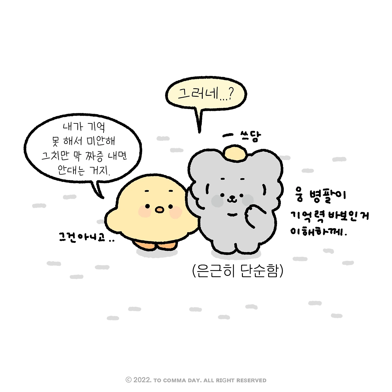 제목_없는_아트워크 6.JPG