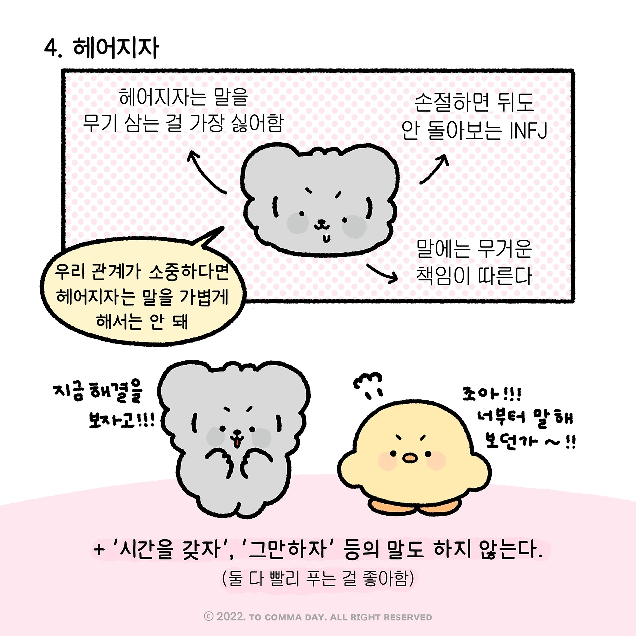 제목_없는_아트워크 7.jpeg