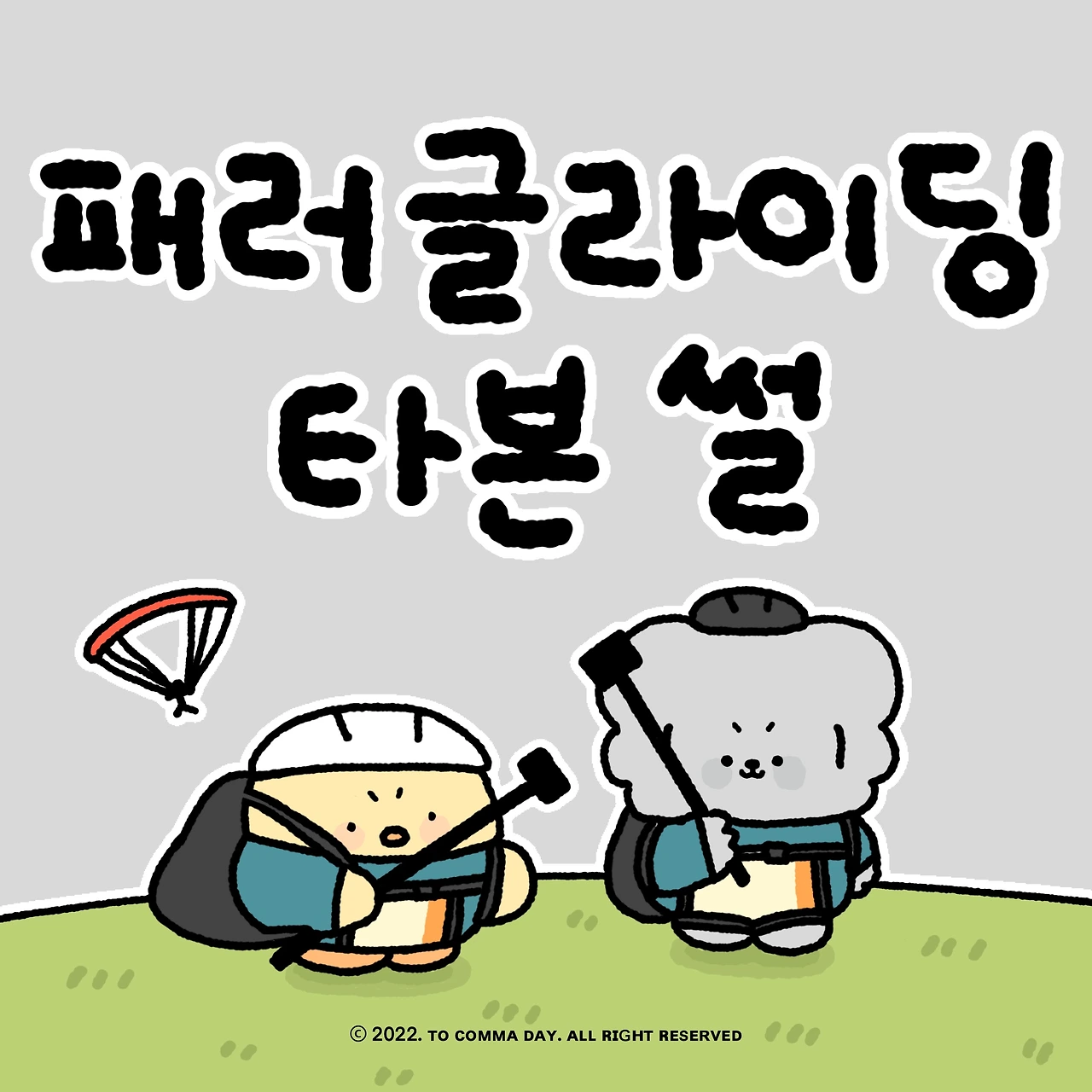 KakaoTalk_Photo_2024-03-28-16-25-40 001.jpeg