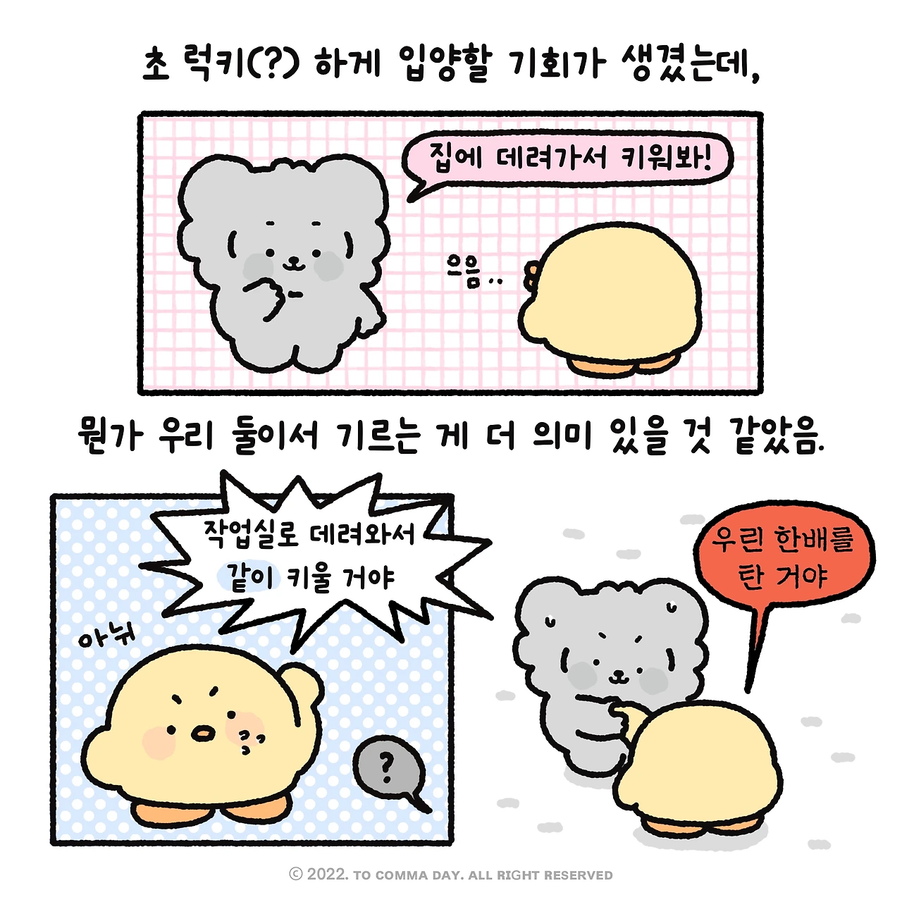 제목_없는_아트워크 4.JPG