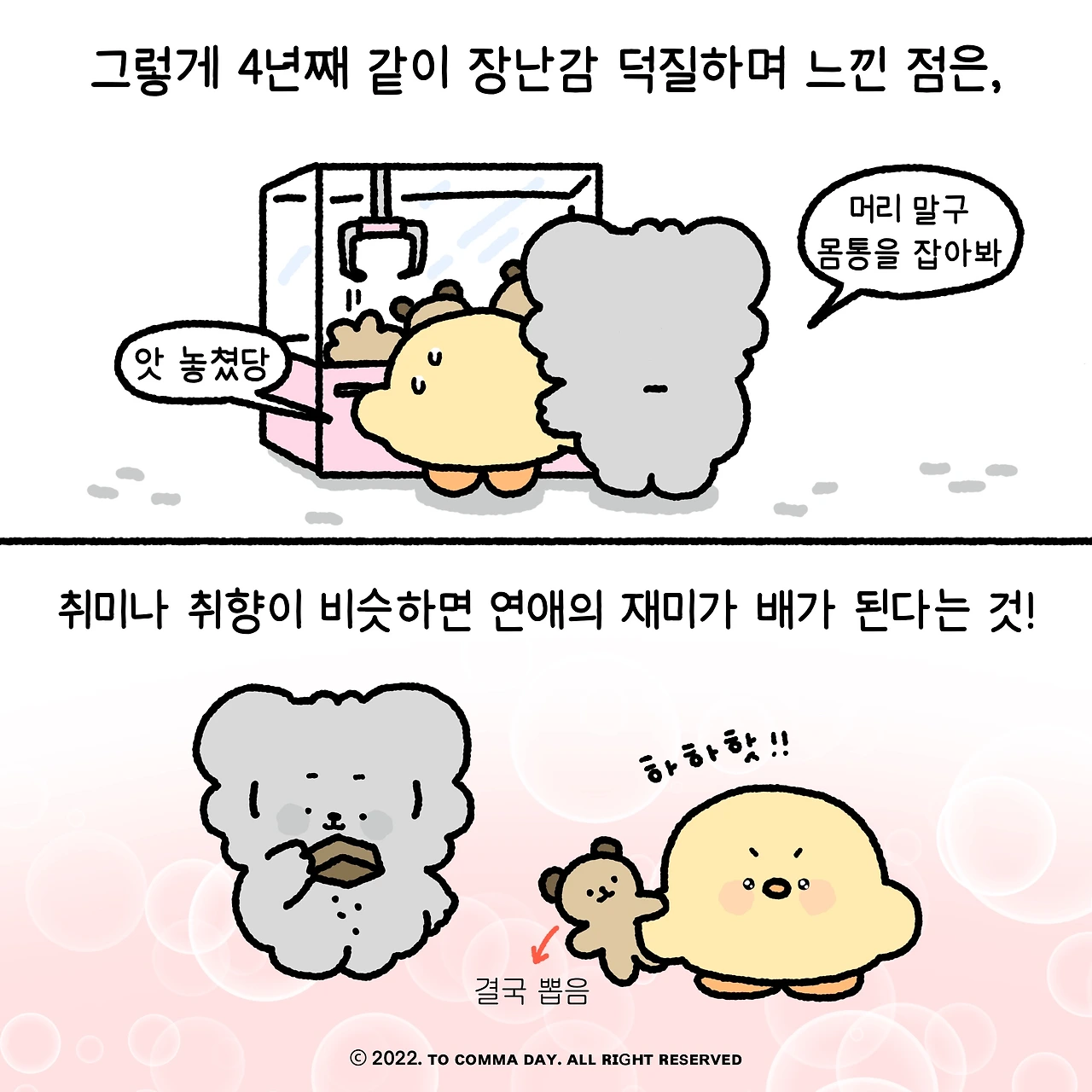 KakaoTalk_Photo_2024-03-21-18-19-04 009.jpeg