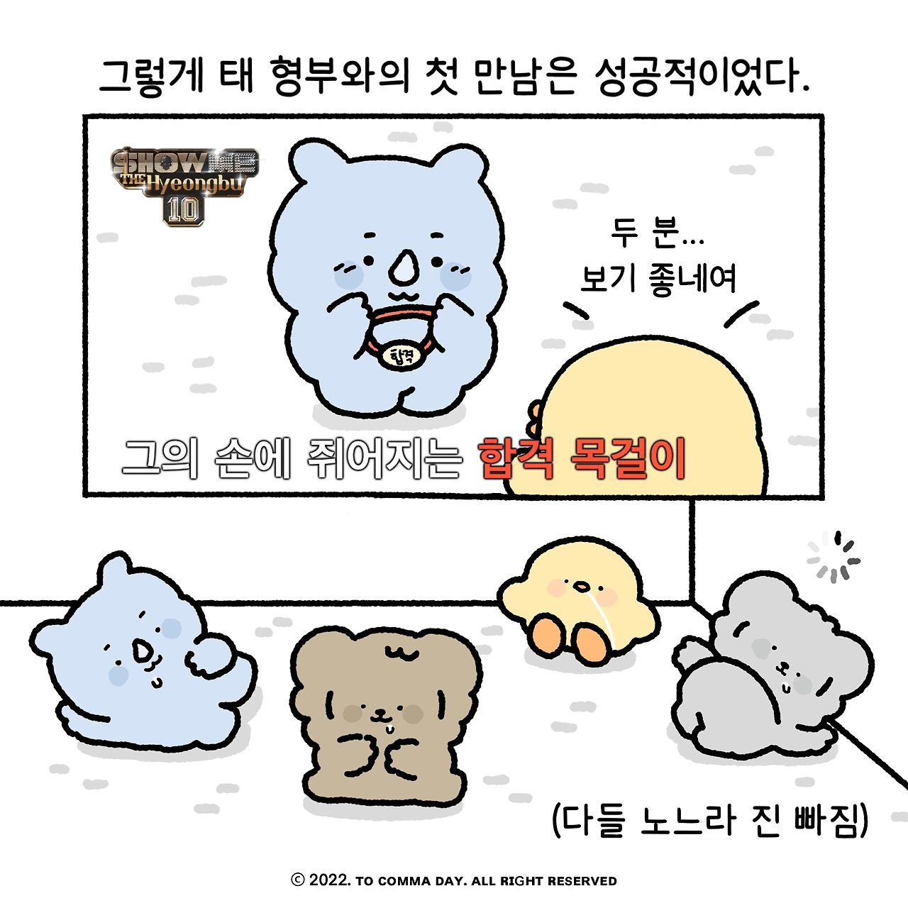 KakaoTalk_Photo_2024-02-08-13-43-56 008.jpeg