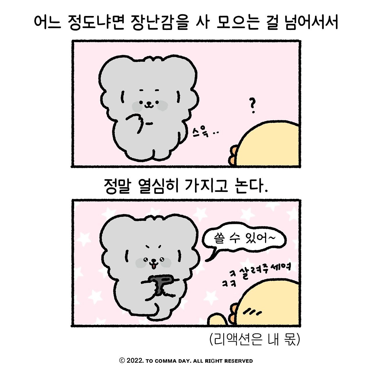 KakaoTalk_Photo_2024-03-21-18-19-03 006.jpeg