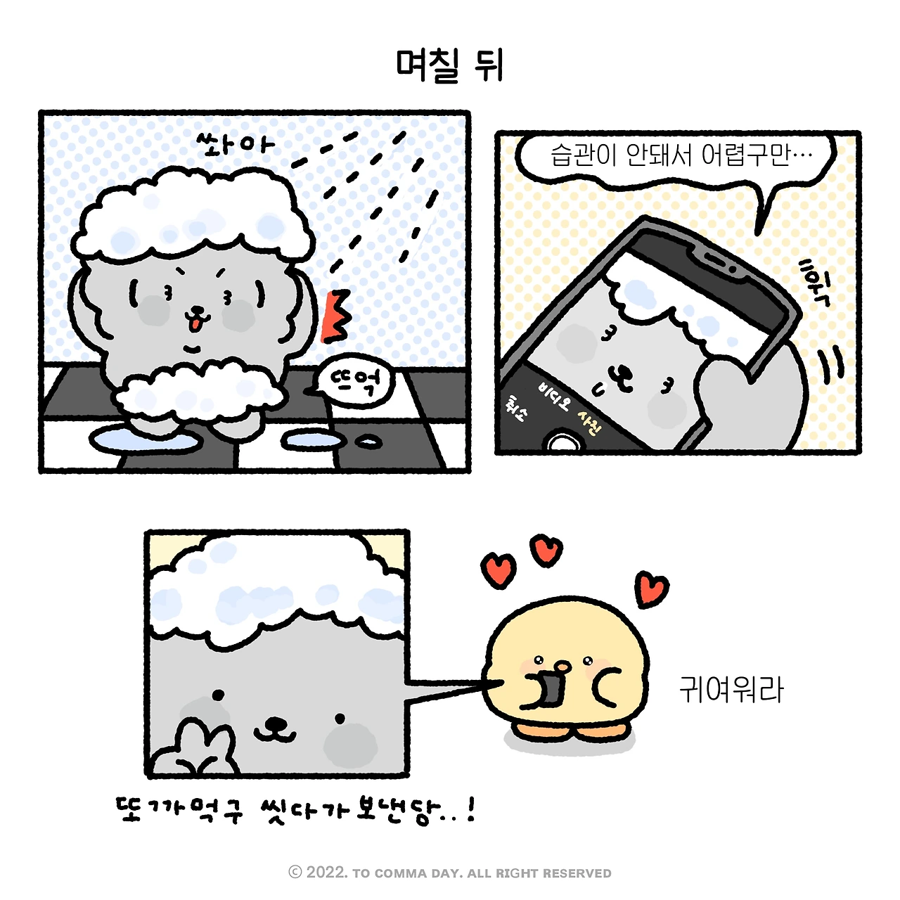 제목_없는_아트워크 3.JPG