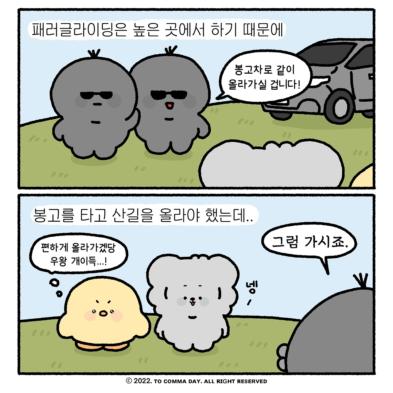 KakaoTalk_Photo_2024-03-28-16-25-41 004.jpeg