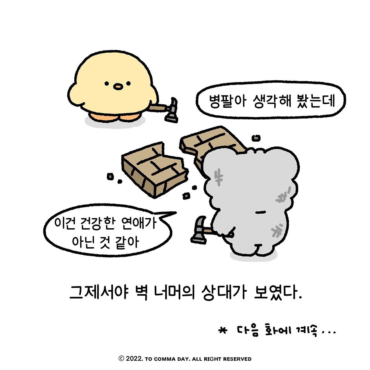 제목_없는_아트워크 9.JPG