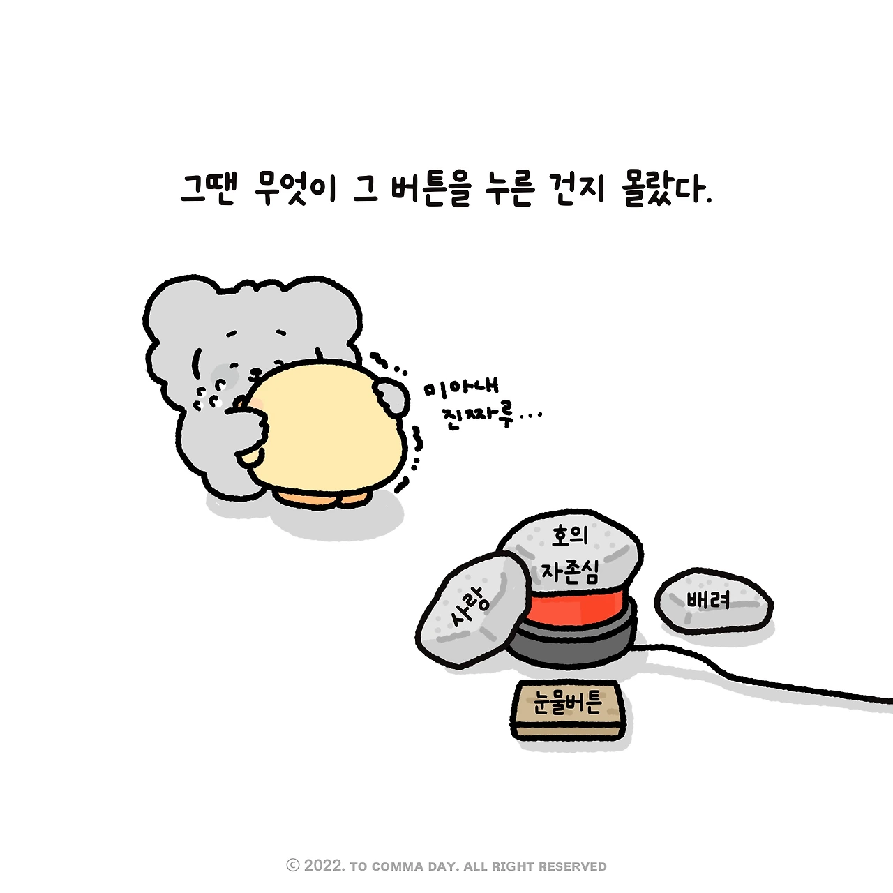 제목_없는_아트워크 7.JPG