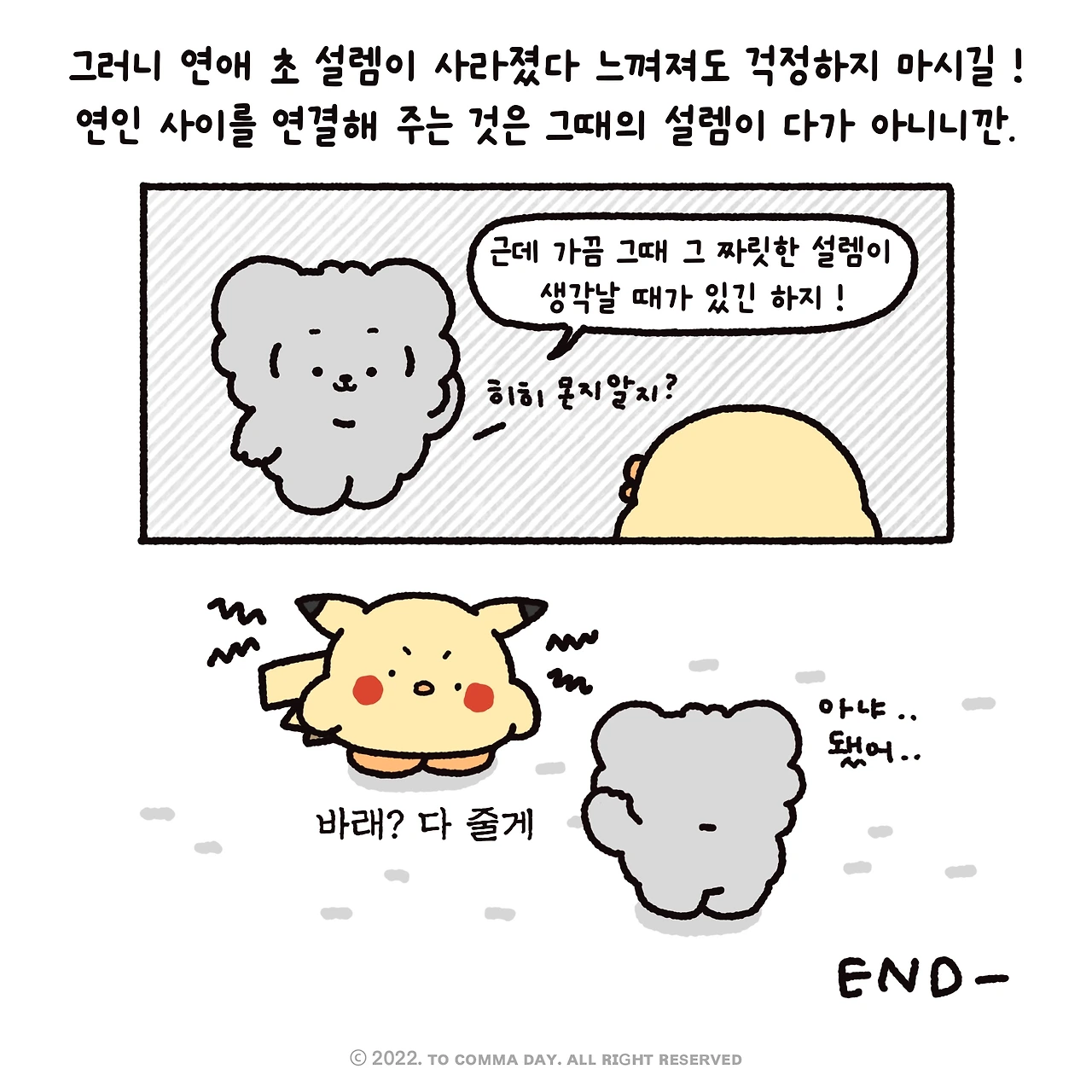 KakaoTalk_Photo_2024-06-13-15-12-04 009.jpeg