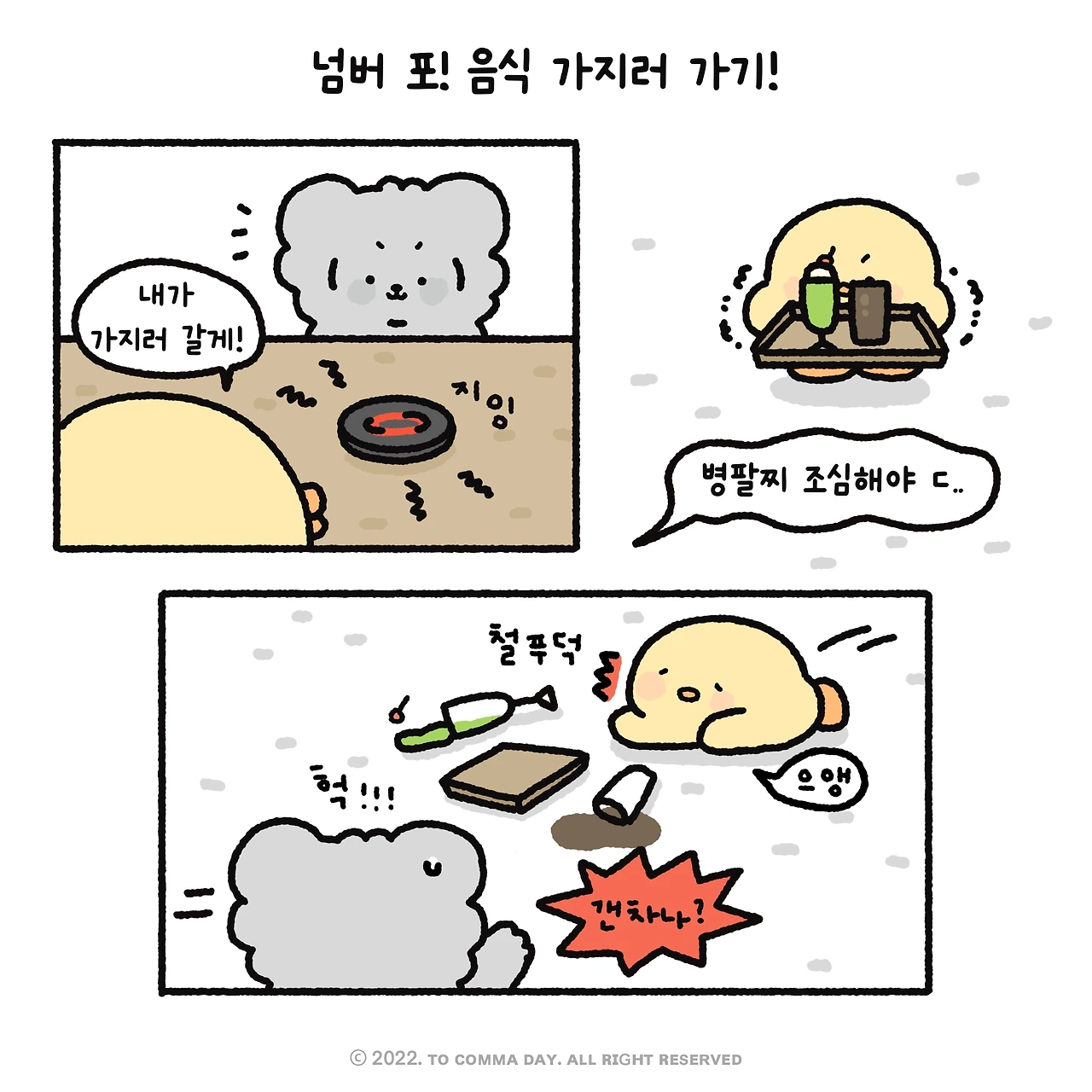 제목_없는_아트워크 7.JPG