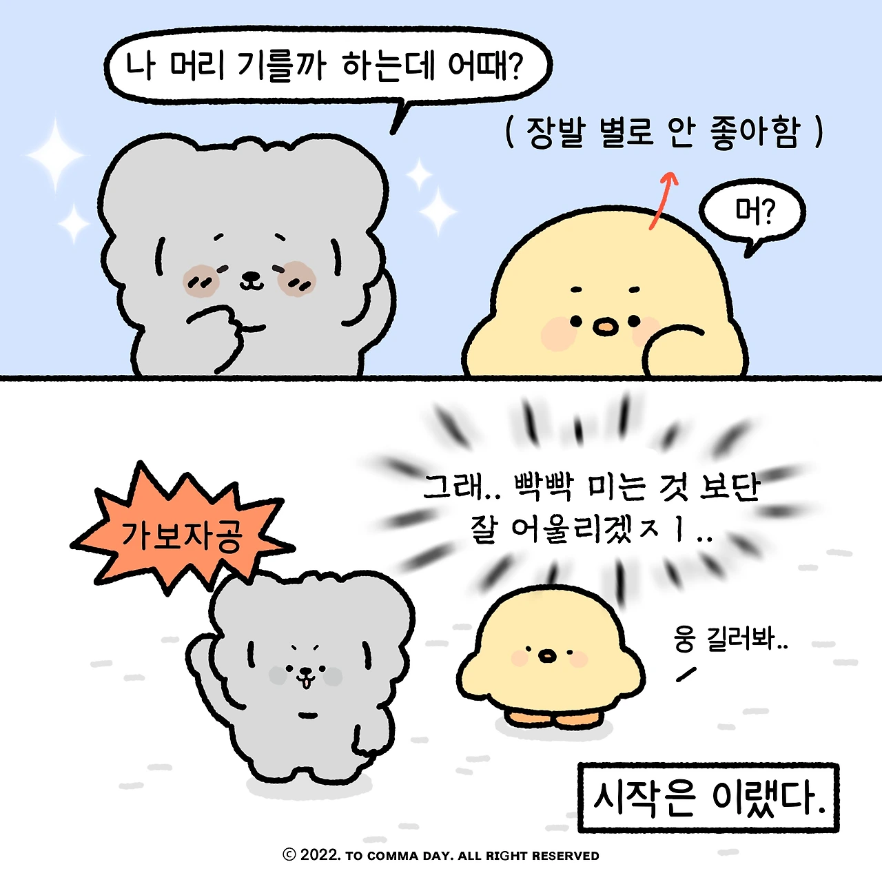 KakaoTalk_Photo_2024-02-15-18-56-41 002.jpeg