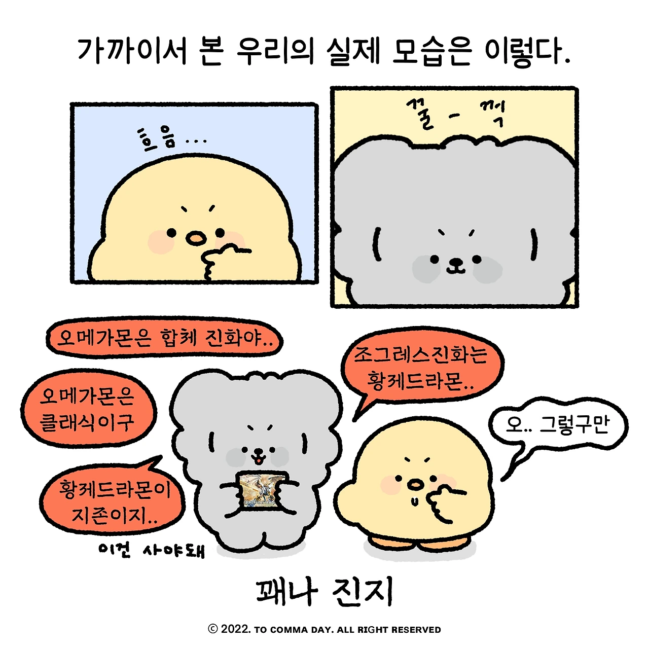 KakaoTalk_Photo_2024-03-21-18-19-04 008.jpeg