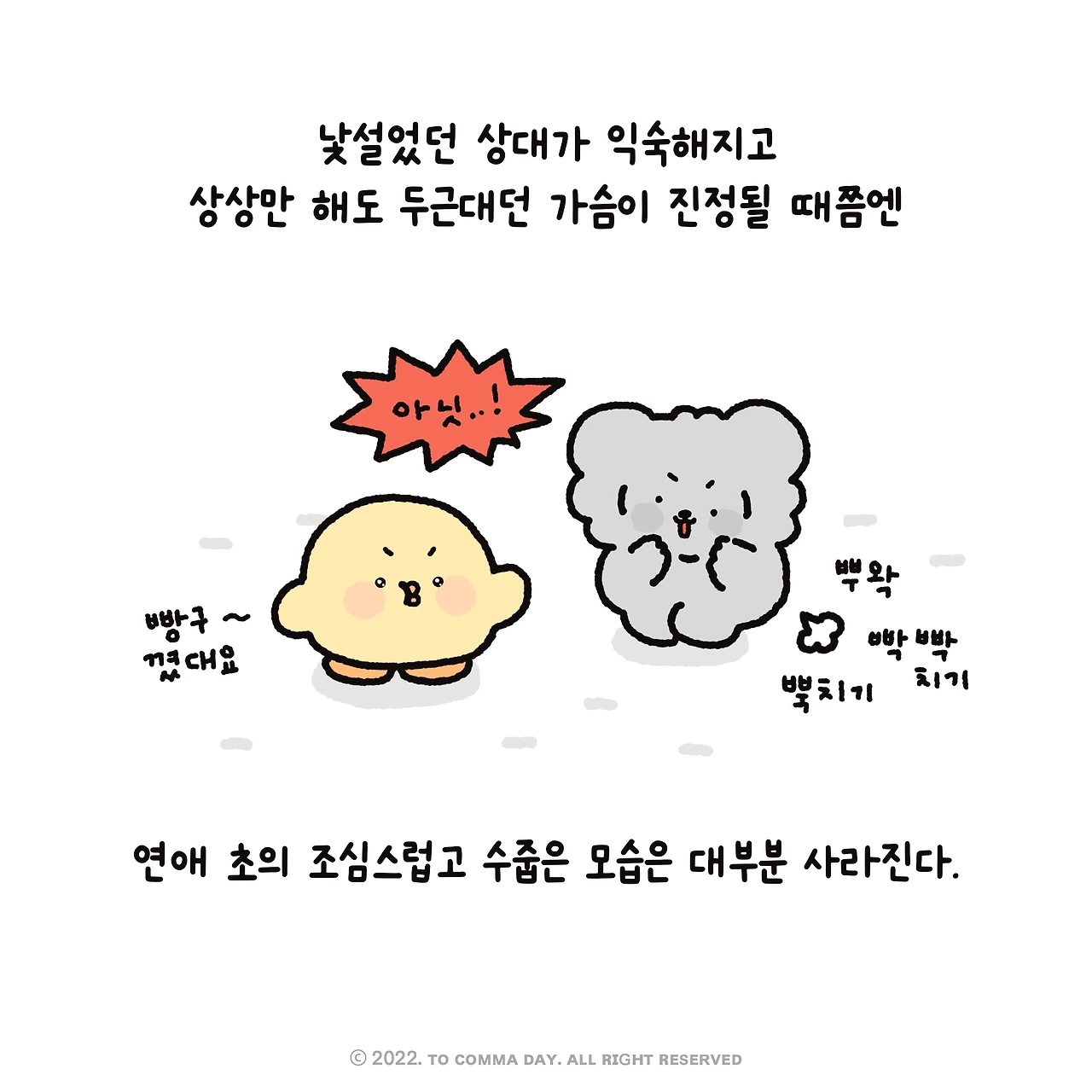 KakaoTalk_Photo_2024-06-13-15-12-04 003.jpeg