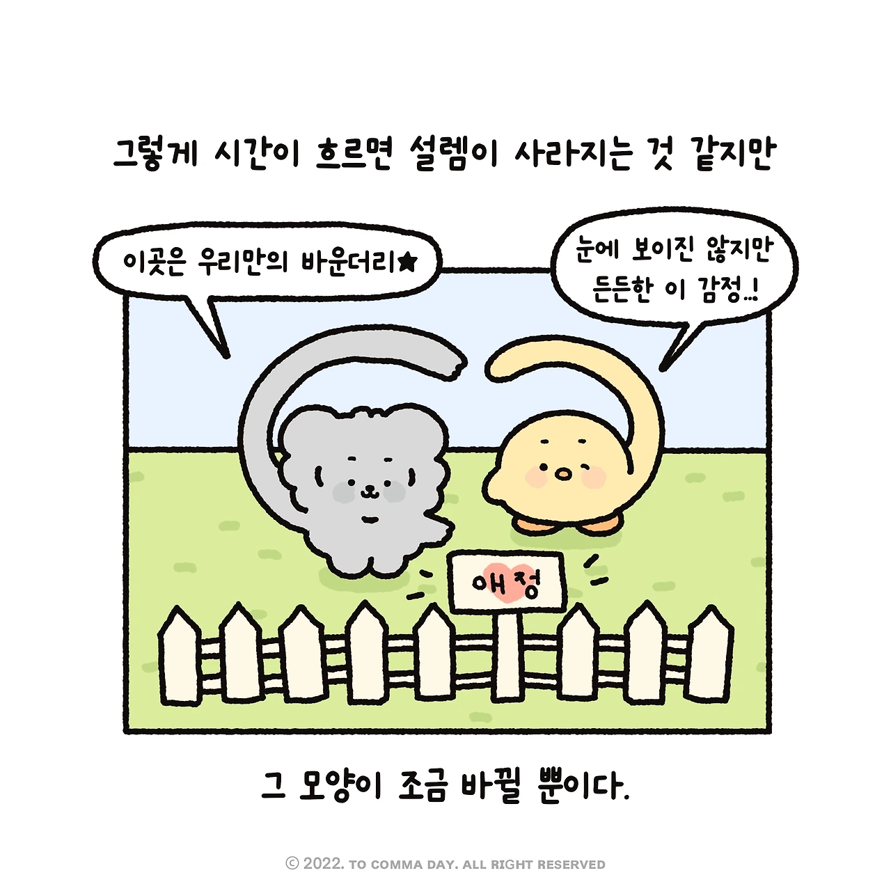 KakaoTalk_Photo_2024-06-13-15-12-04 004.jpeg