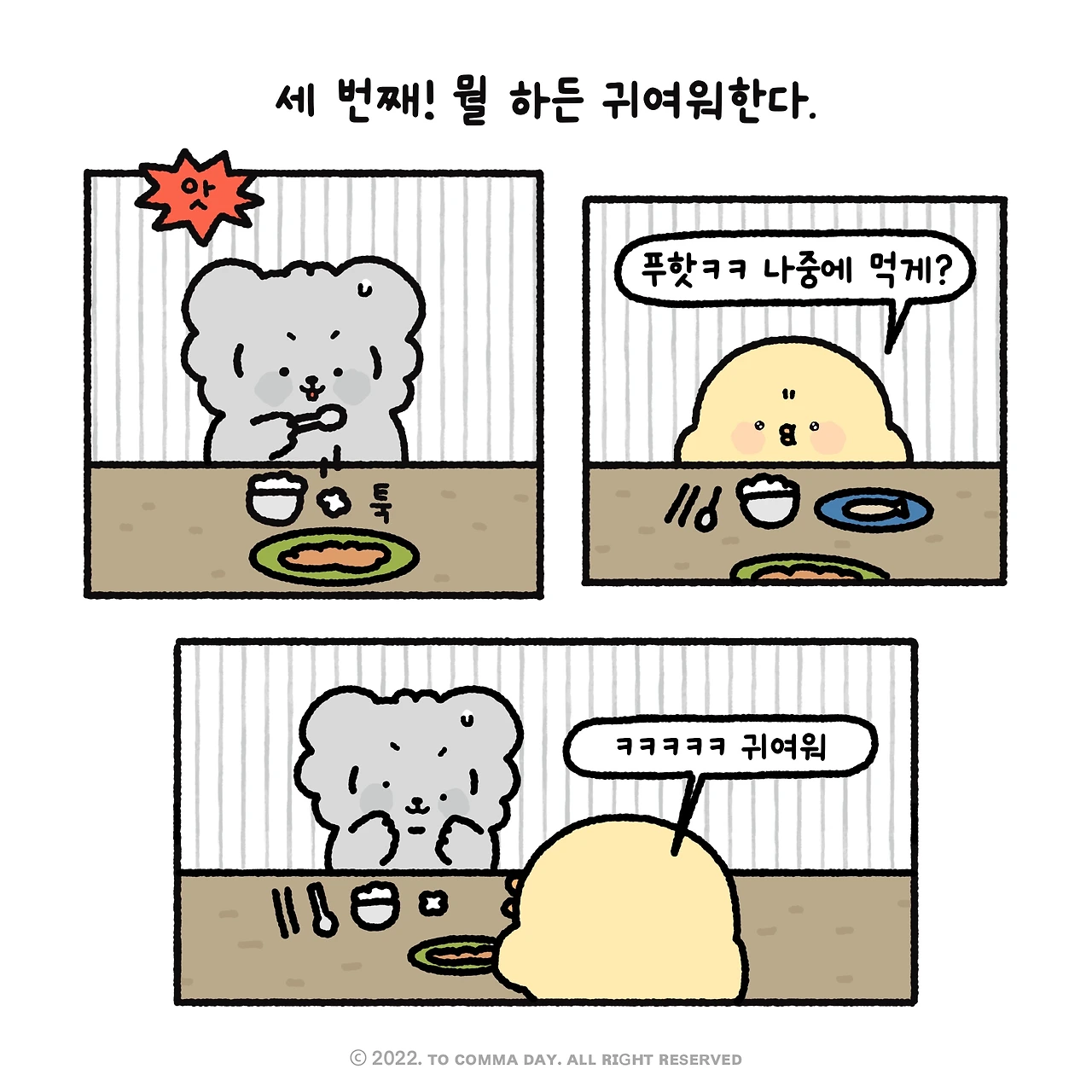 KakaoTalk_Photo_2024-07-24-10-32-06 007.jpeg