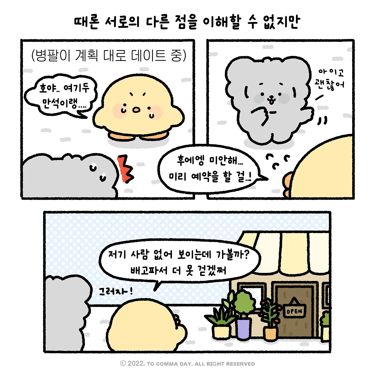 KakaoTalk_Photo_2024-06-06-16-04-00 006.jpeg