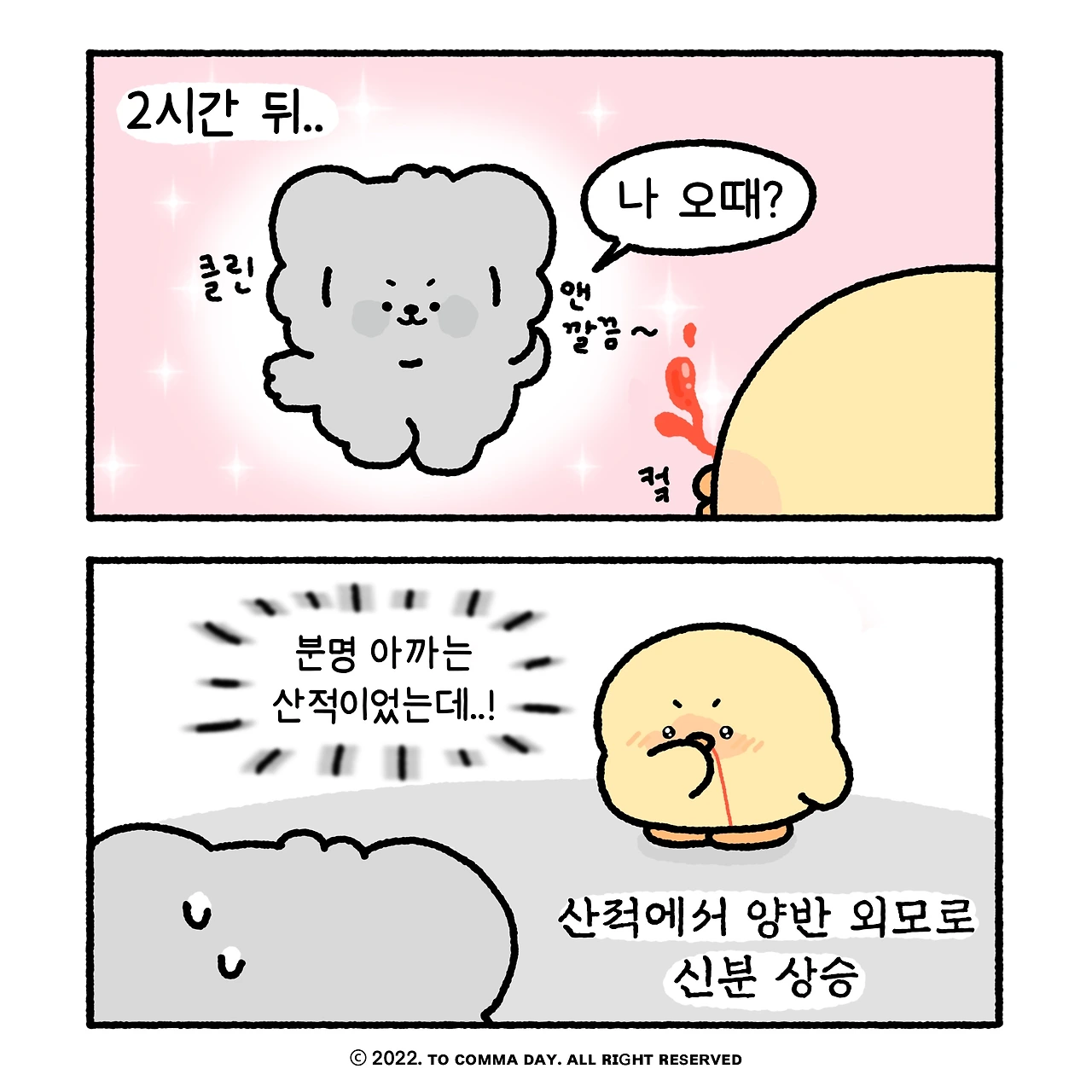 KakaoTalk_Photo_2024-02-15-18-56-41 008.jpeg