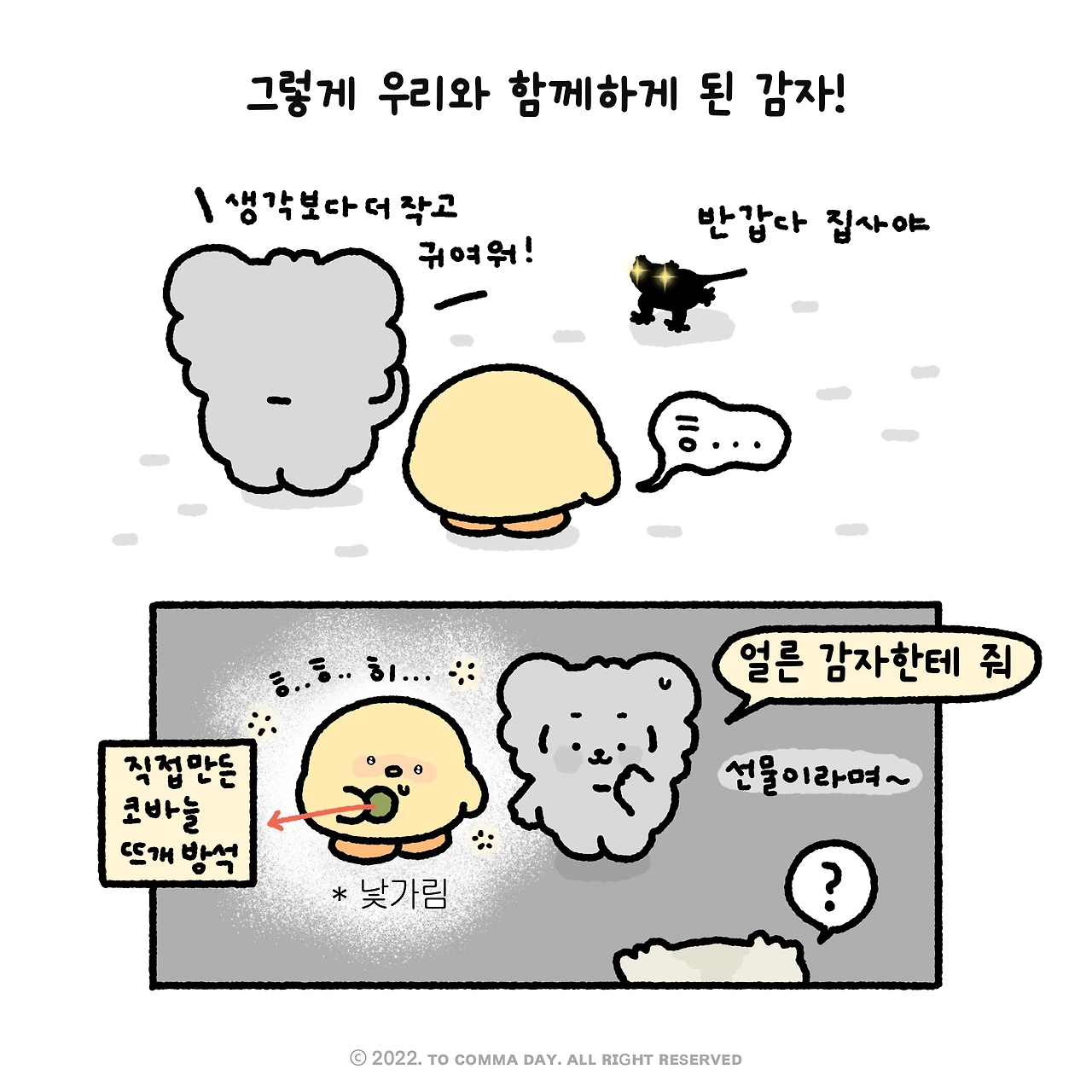 제목_없는_아트워크 5.JPG