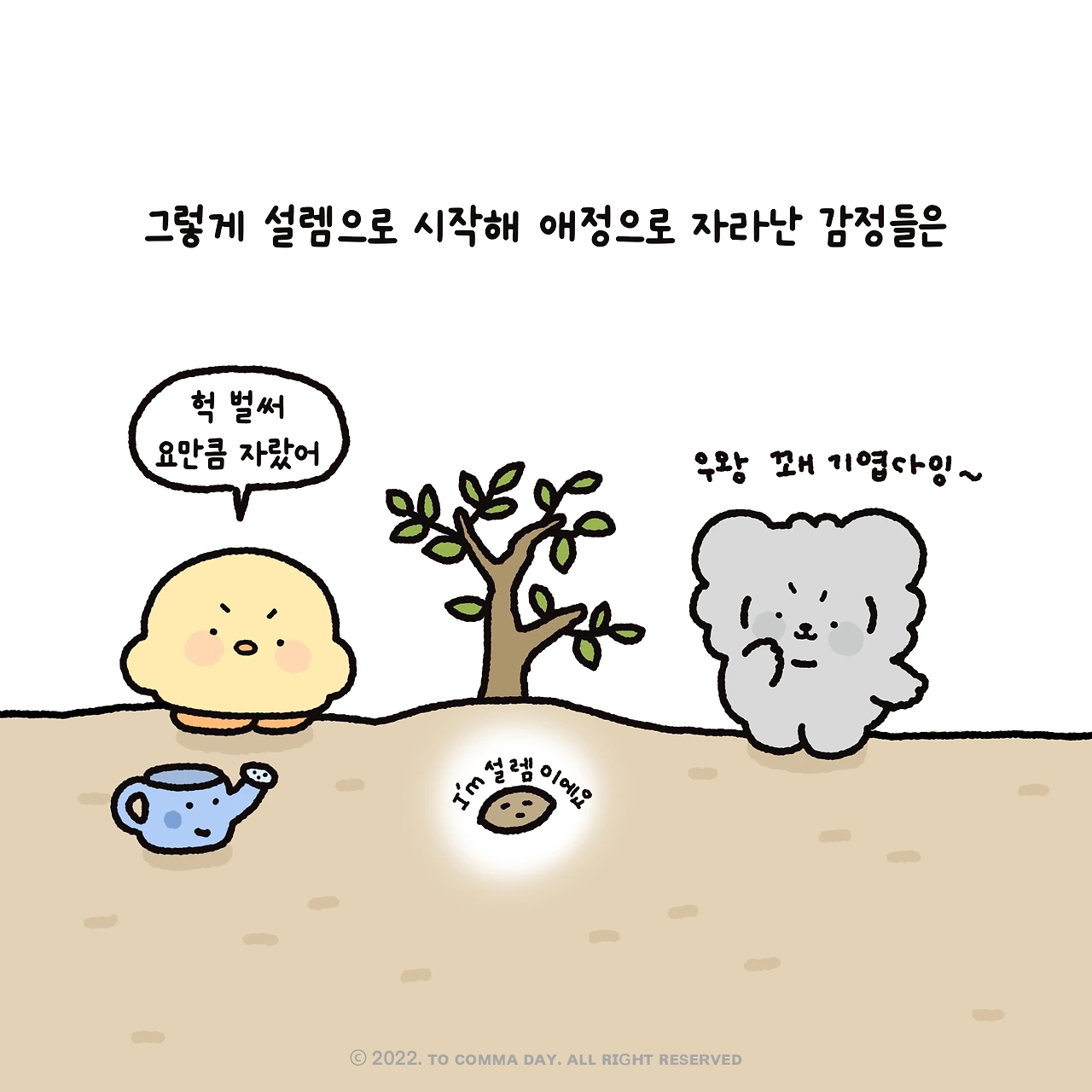 KakaoTalk_Photo_2024-06-13-15-12-04 006.jpeg