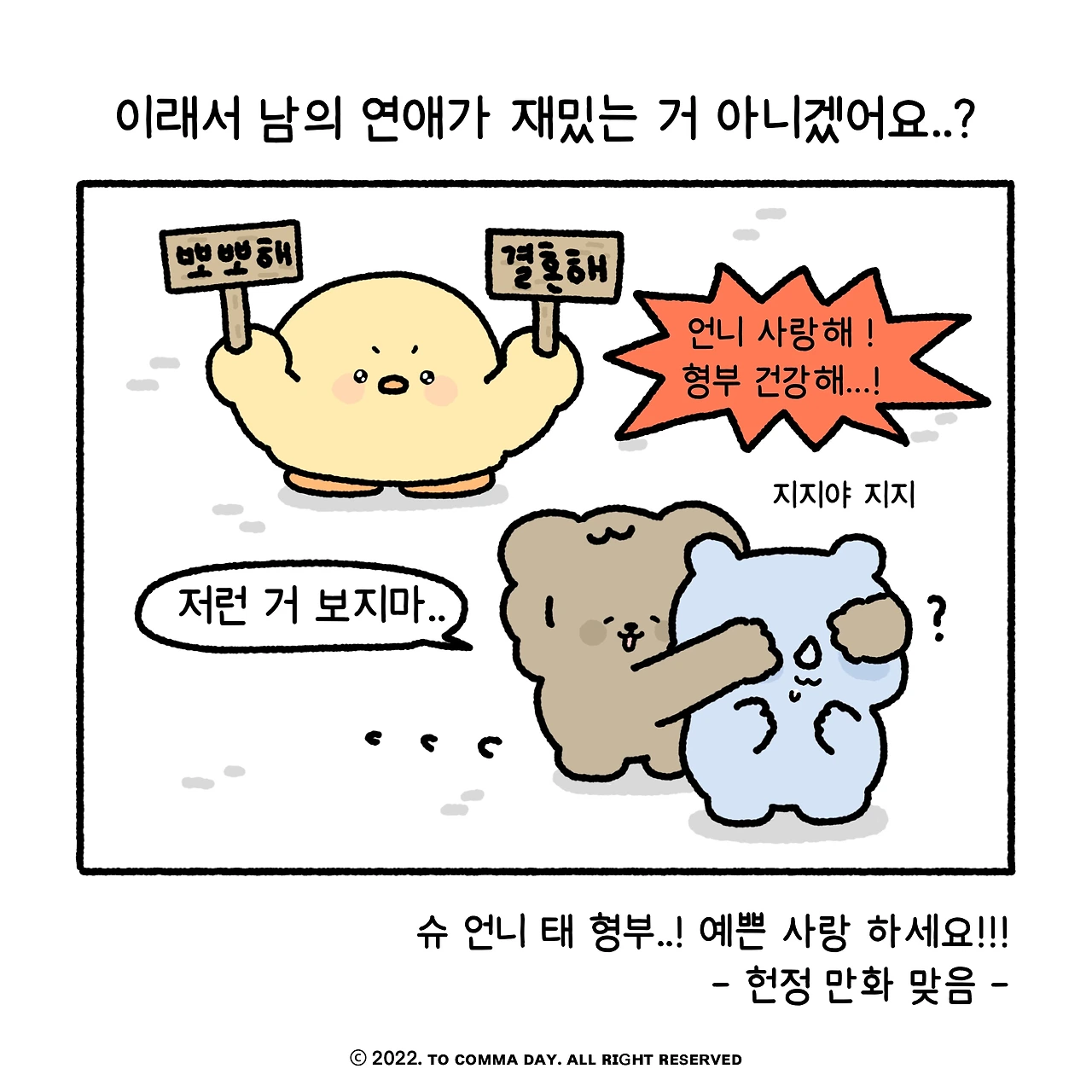 KakaoTalk_Photo_2024-02-08-13-43-56 010.jpeg