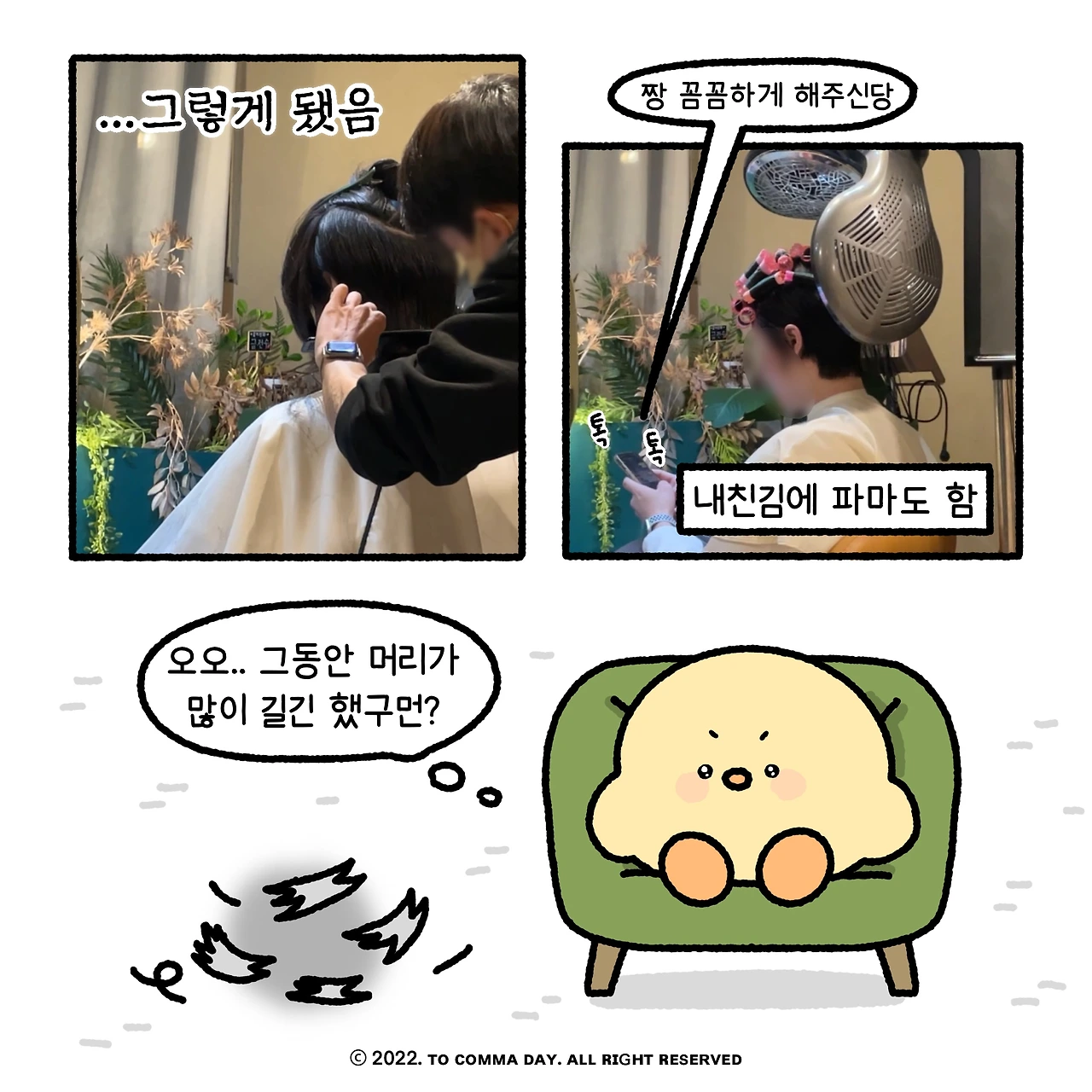 KakaoTalk_Photo_2024-02-15-18-56-41 007.jpeg