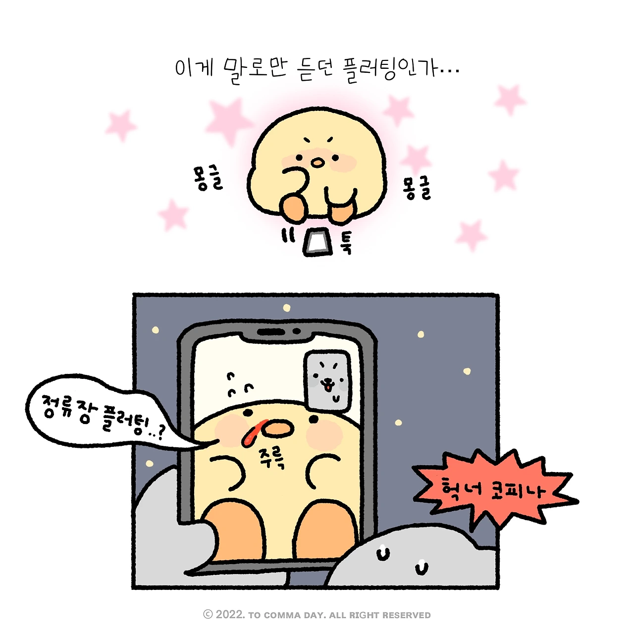 제목_없는_아트워크 8.JPG