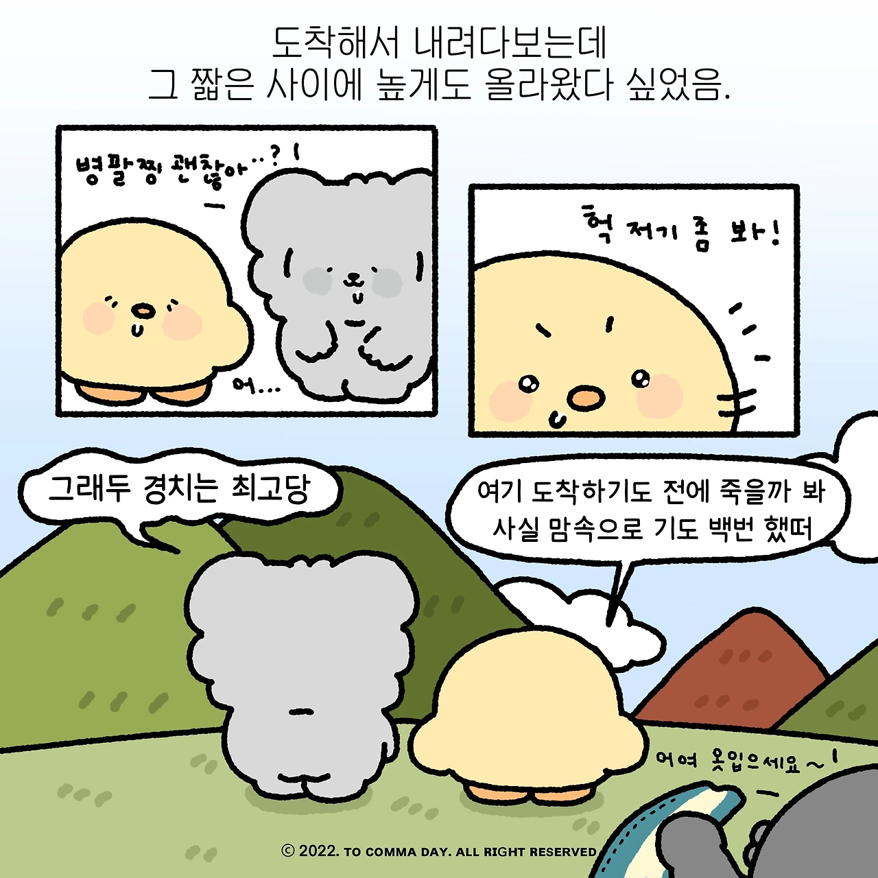 KakaoTalk_Photo_2024-03-28-16-25-41 006.jpeg