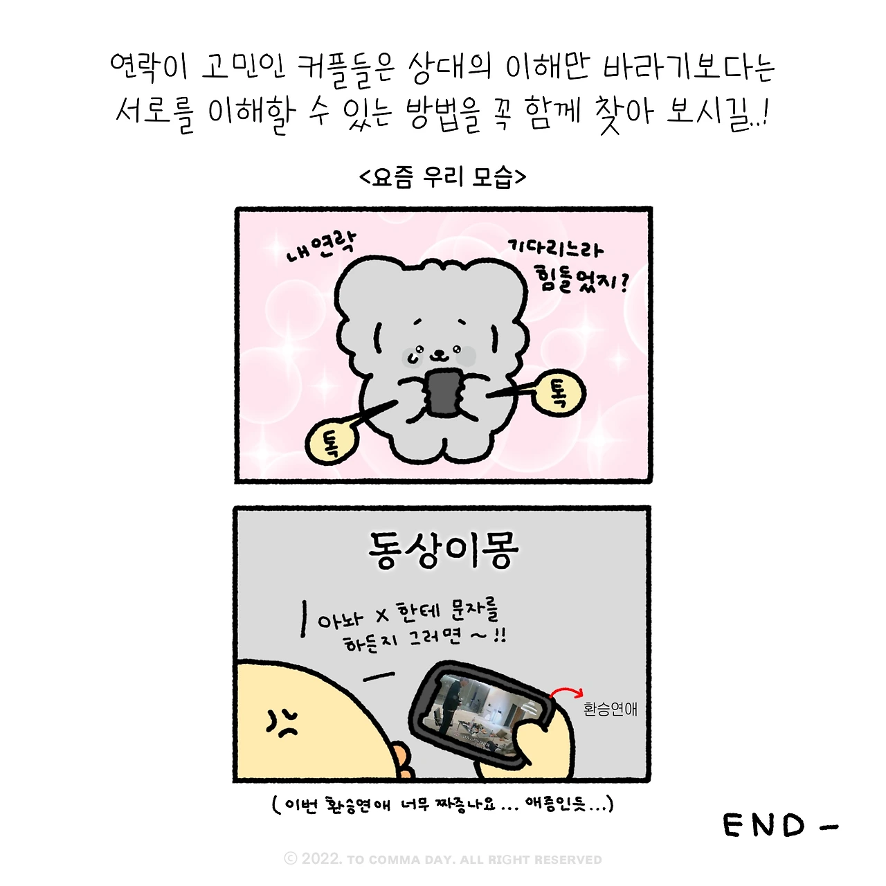 KakaoTalk_Photo_2024-04-11-16-38-13 010.jpeg