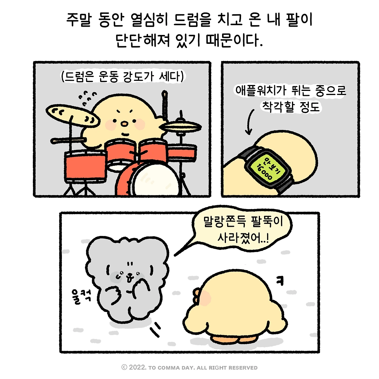 KakaoTalk_Photo_2024-05-16-16-43-58 005.jpeg