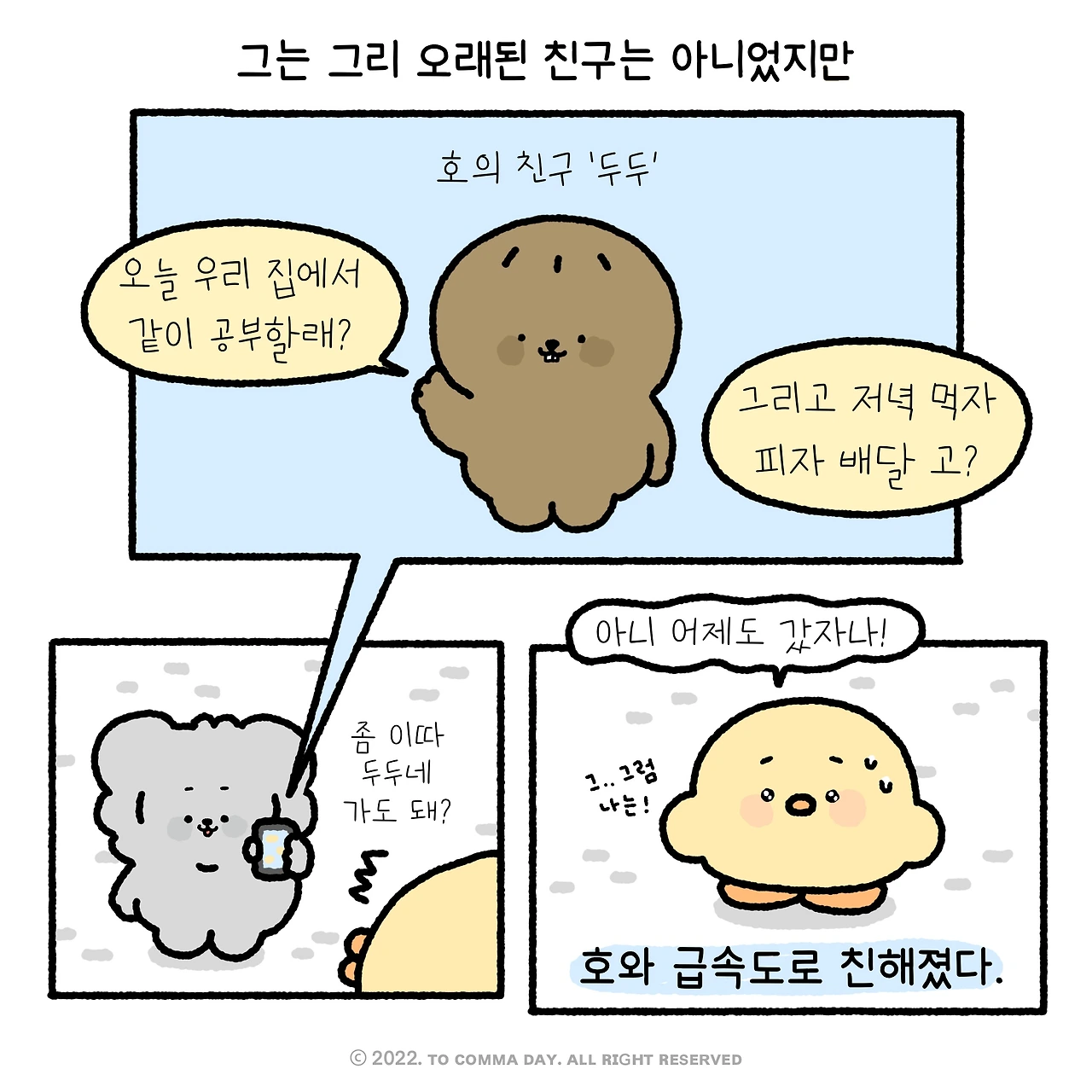 제목_없는_아트워크 4.JPG