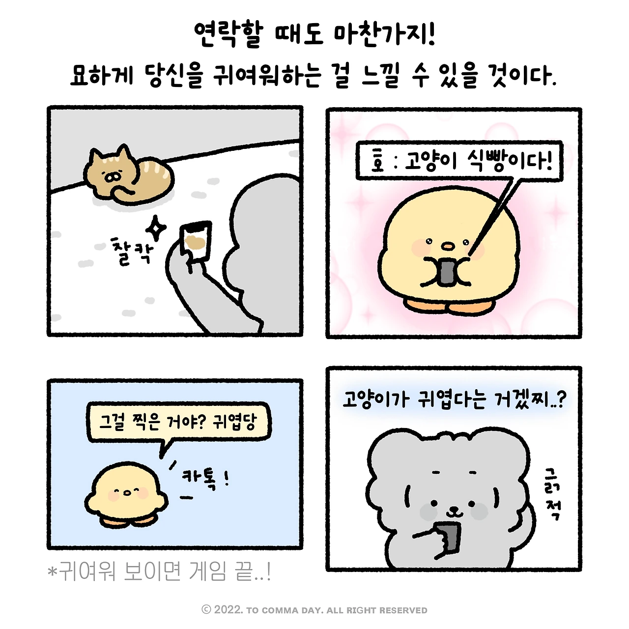 KakaoTalk_Photo_2024-07-24-10-32-06 008.jpeg