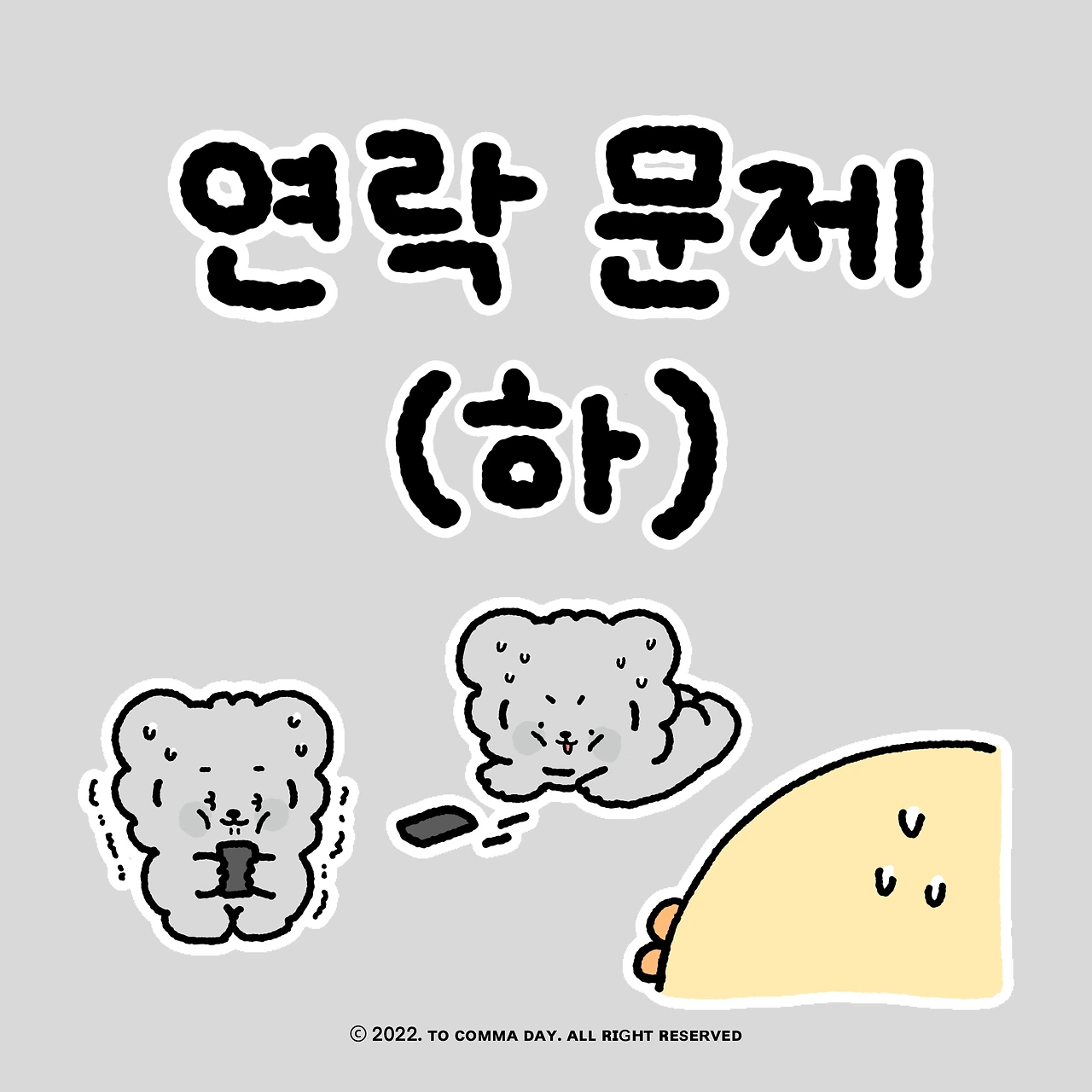 KakaoTalk_Photo_2024-04-11-16-38-13 001.jpeg