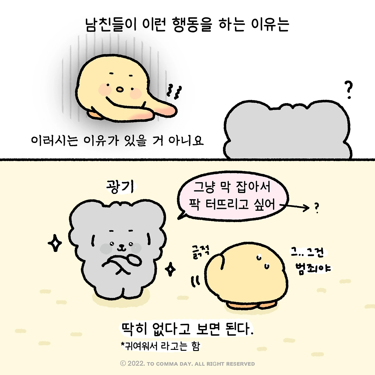 KakaoTalk_Photo_2024-05-16-16-43-58 007.jpeg