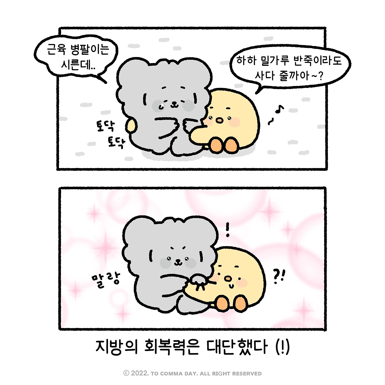 KakaoTalk_Photo_2024-05-16-16-43-58 006.jpeg