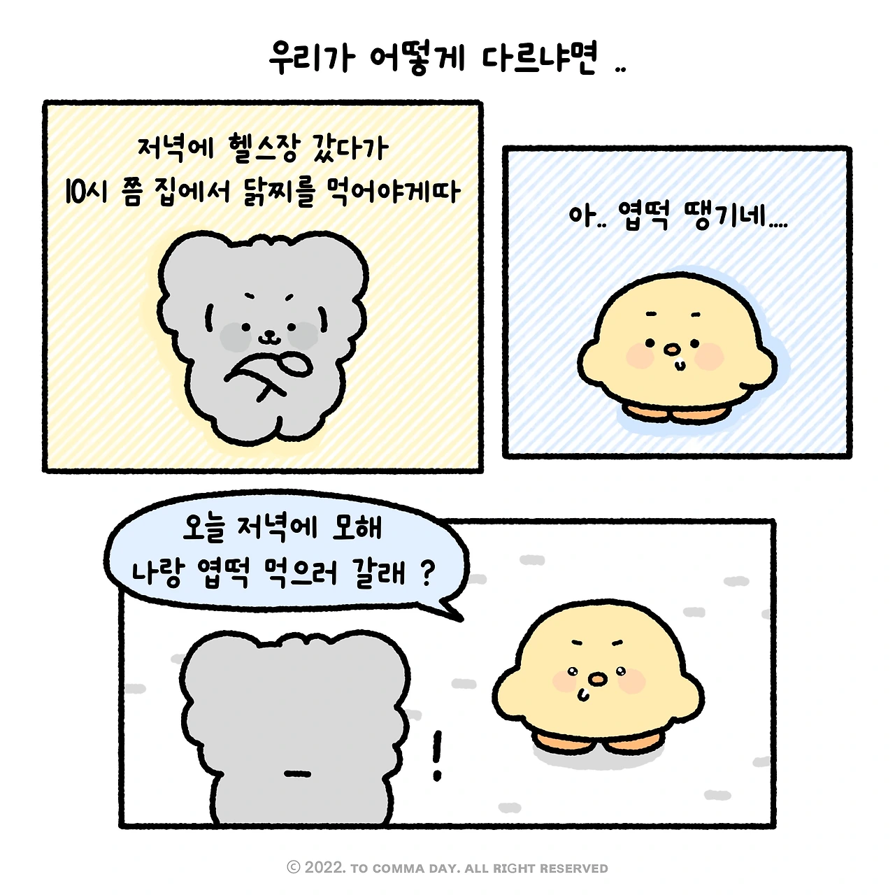 KakaoTalk_Photo_2024-06-06-16-04-00 002.jpeg