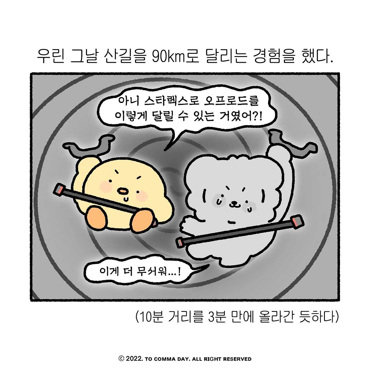 KakaoTalk_Photo_2024-03-28-16-25-41 005.jpeg