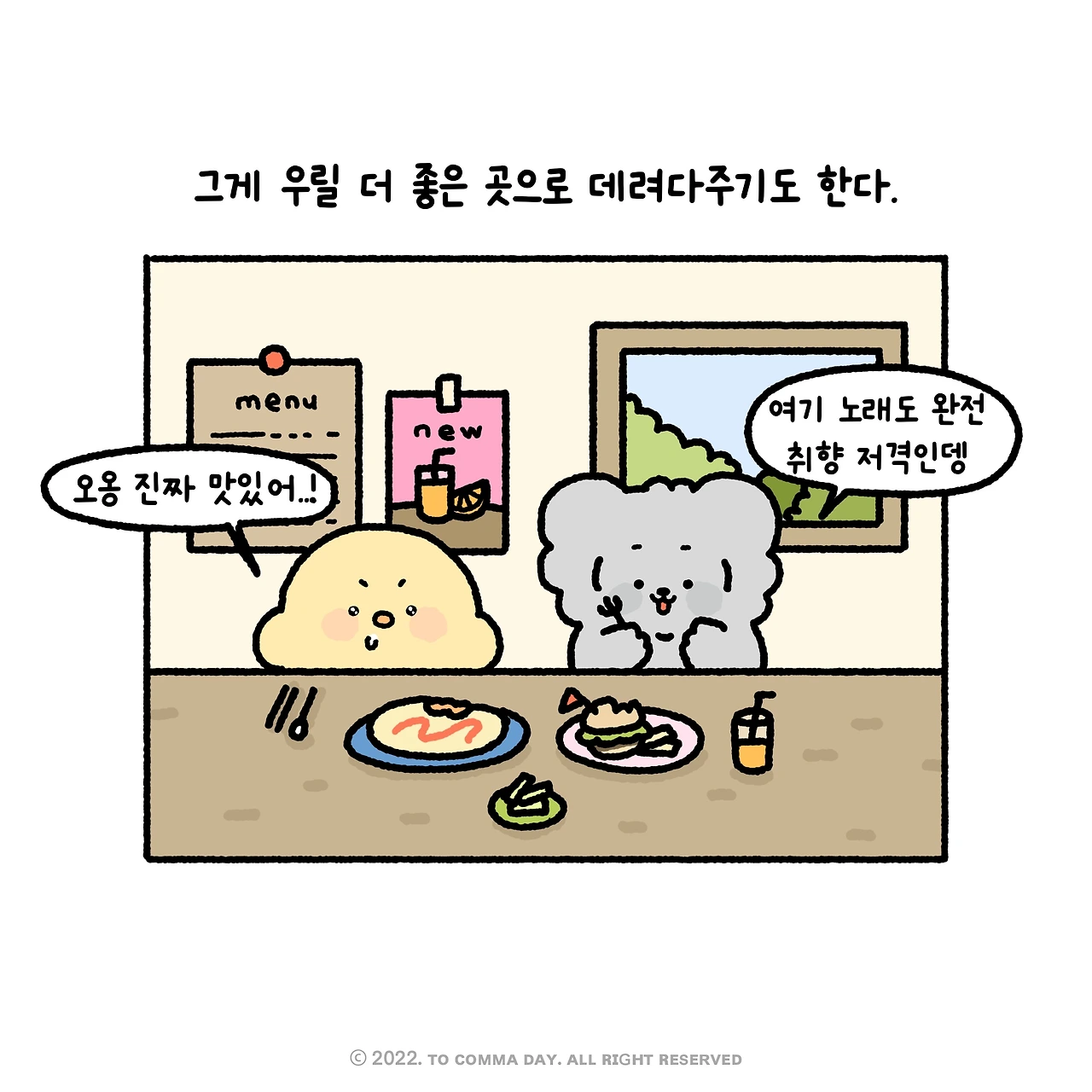 KakaoTalk_Photo_2024-06-06-16-04-00 007.jpeg