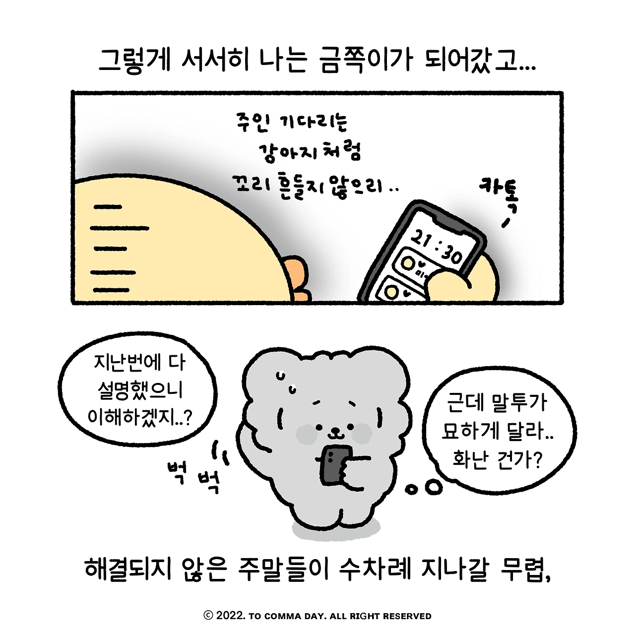 제목_없는_아트워크 7.JPG