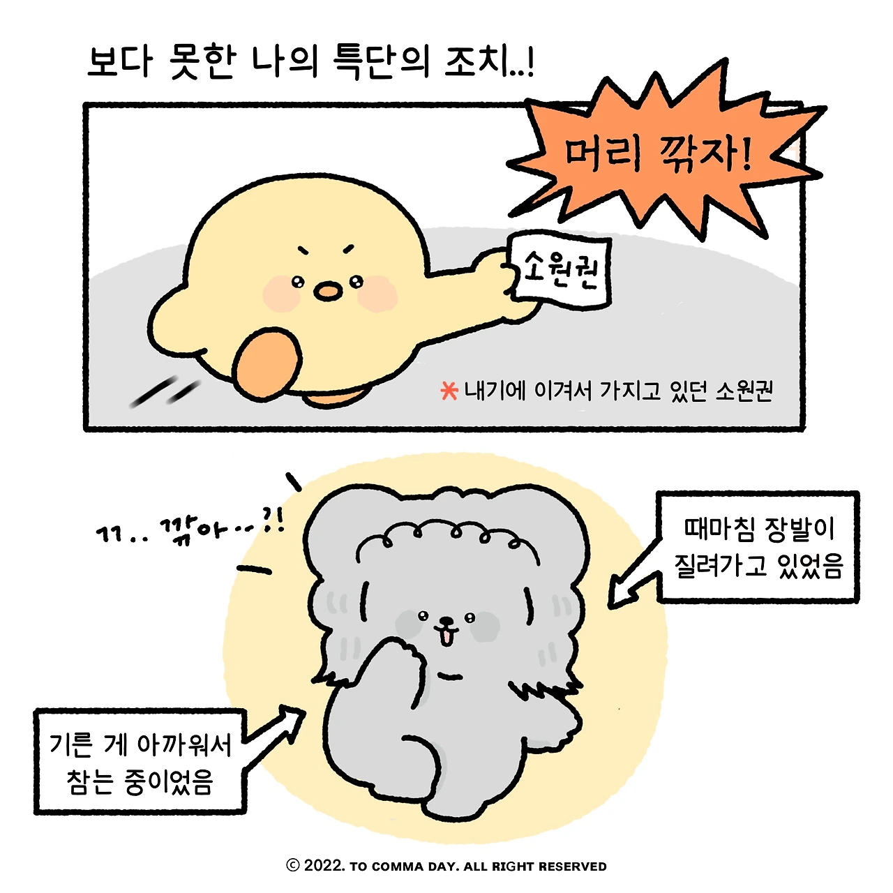 KakaoTalk_Photo_2024-02-15-18-56-41 006.jpeg