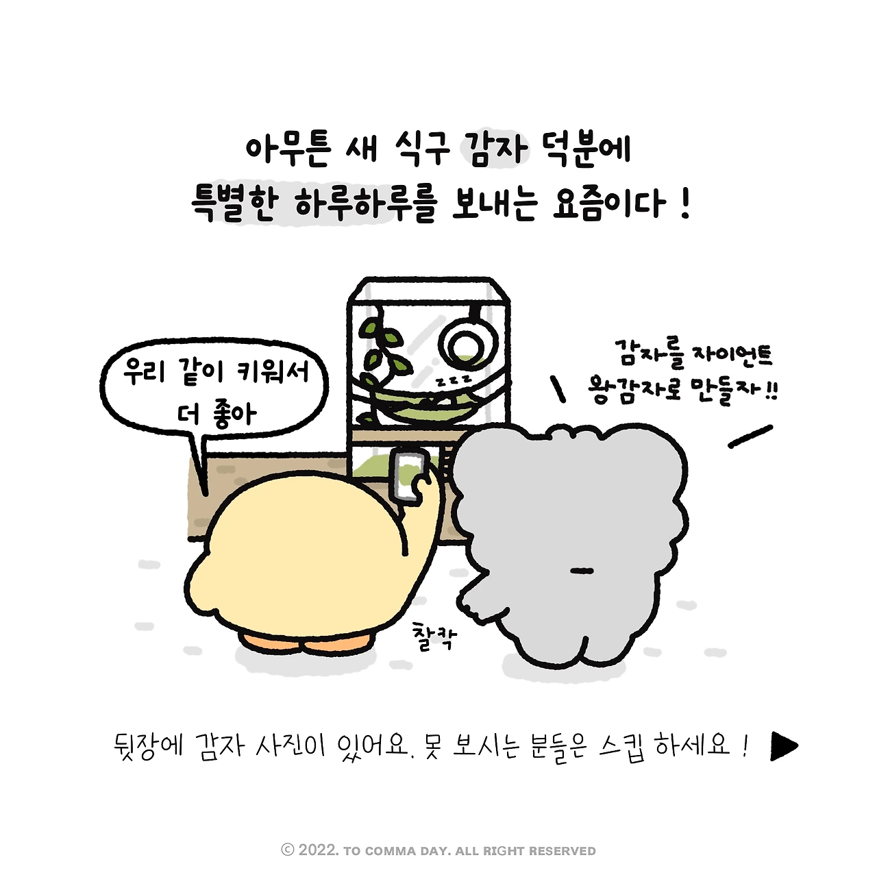 제목_없는_아트워크 8.JPG