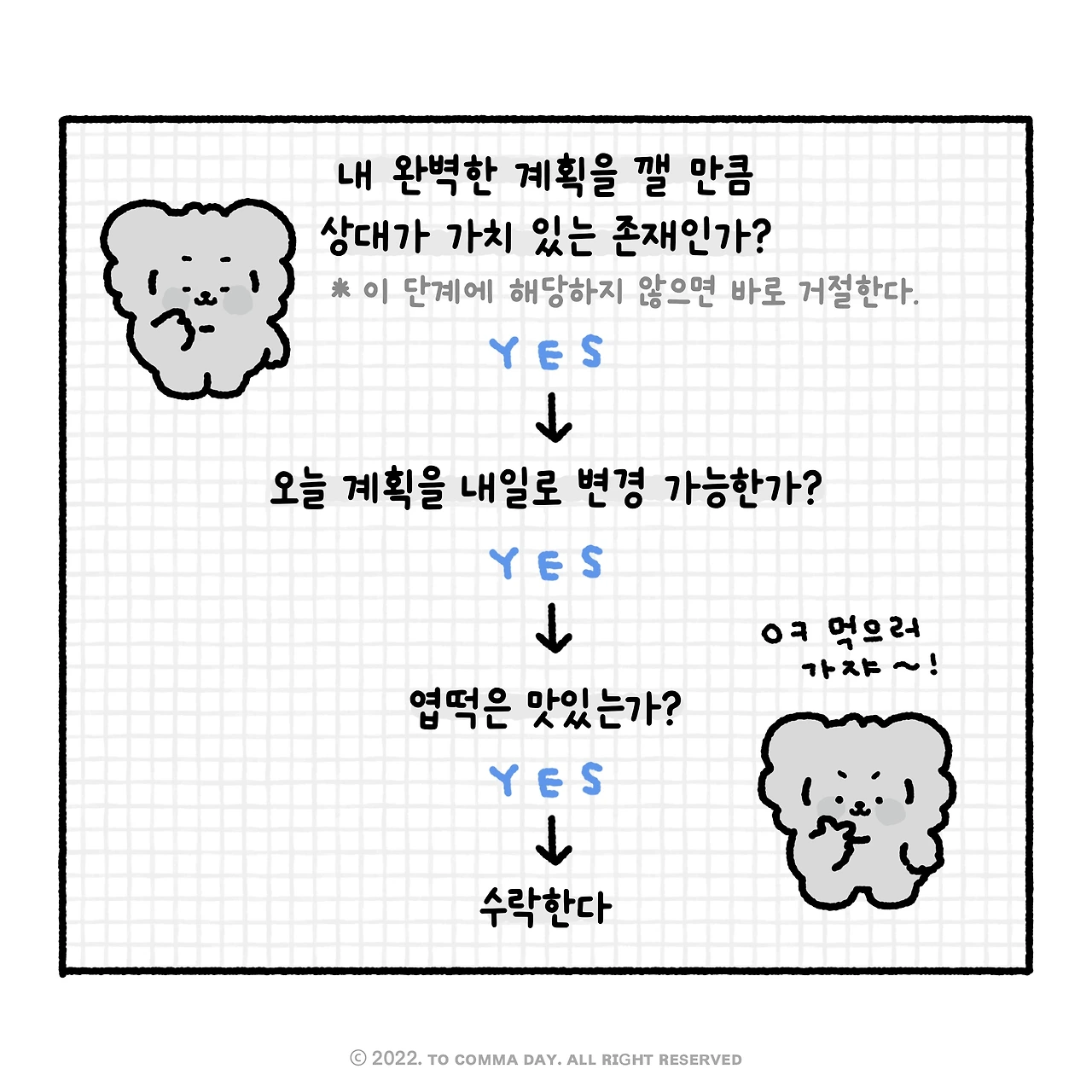 KakaoTalk_Photo_2024-06-06-16-04-00 003.jpeg