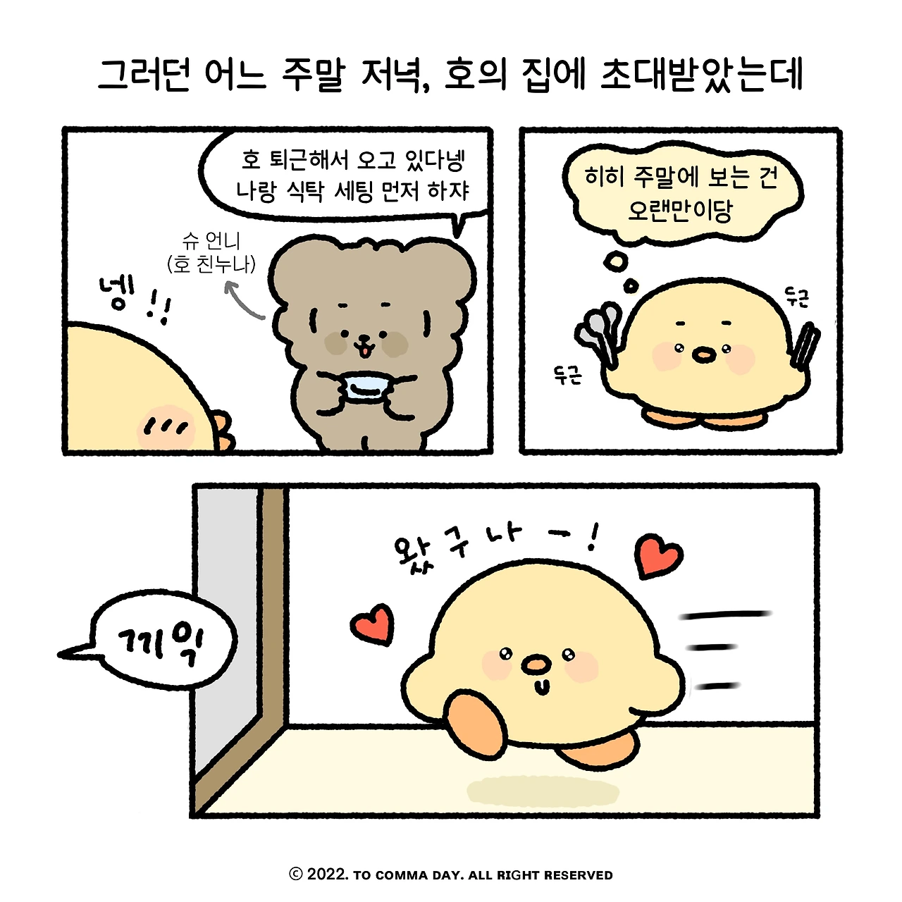 KakaoTalk_Photo_2024-04-11-16-38-13 005.jpeg