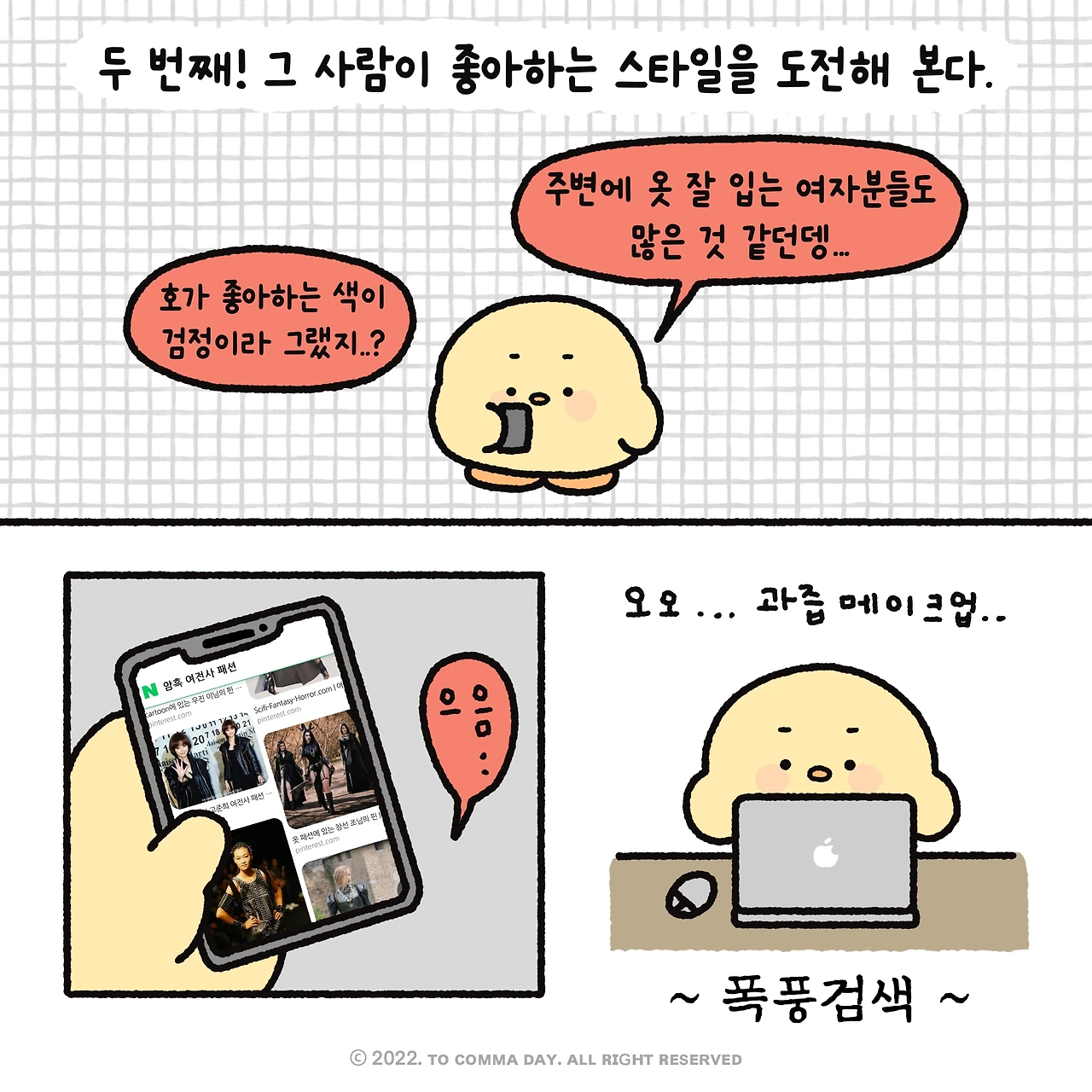 KakaoTalk_Photo_2024-07-24-10-32-06 005.jpeg