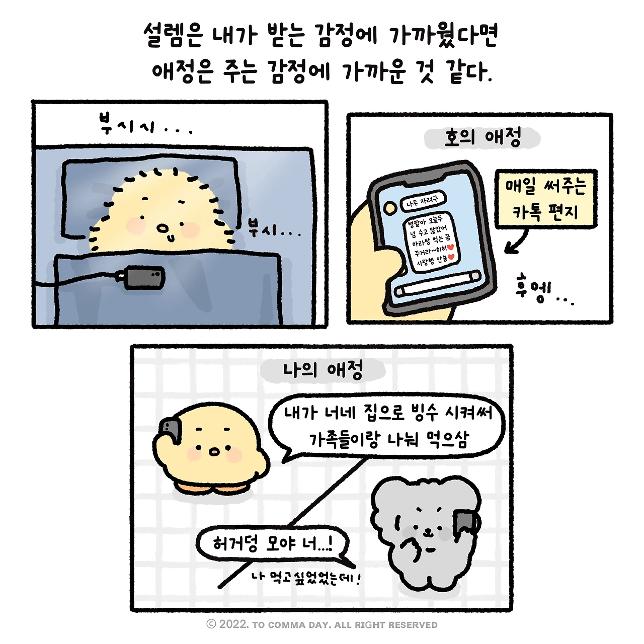 KakaoTalk_Photo_2024-06-13-15-12-04 005.jpeg