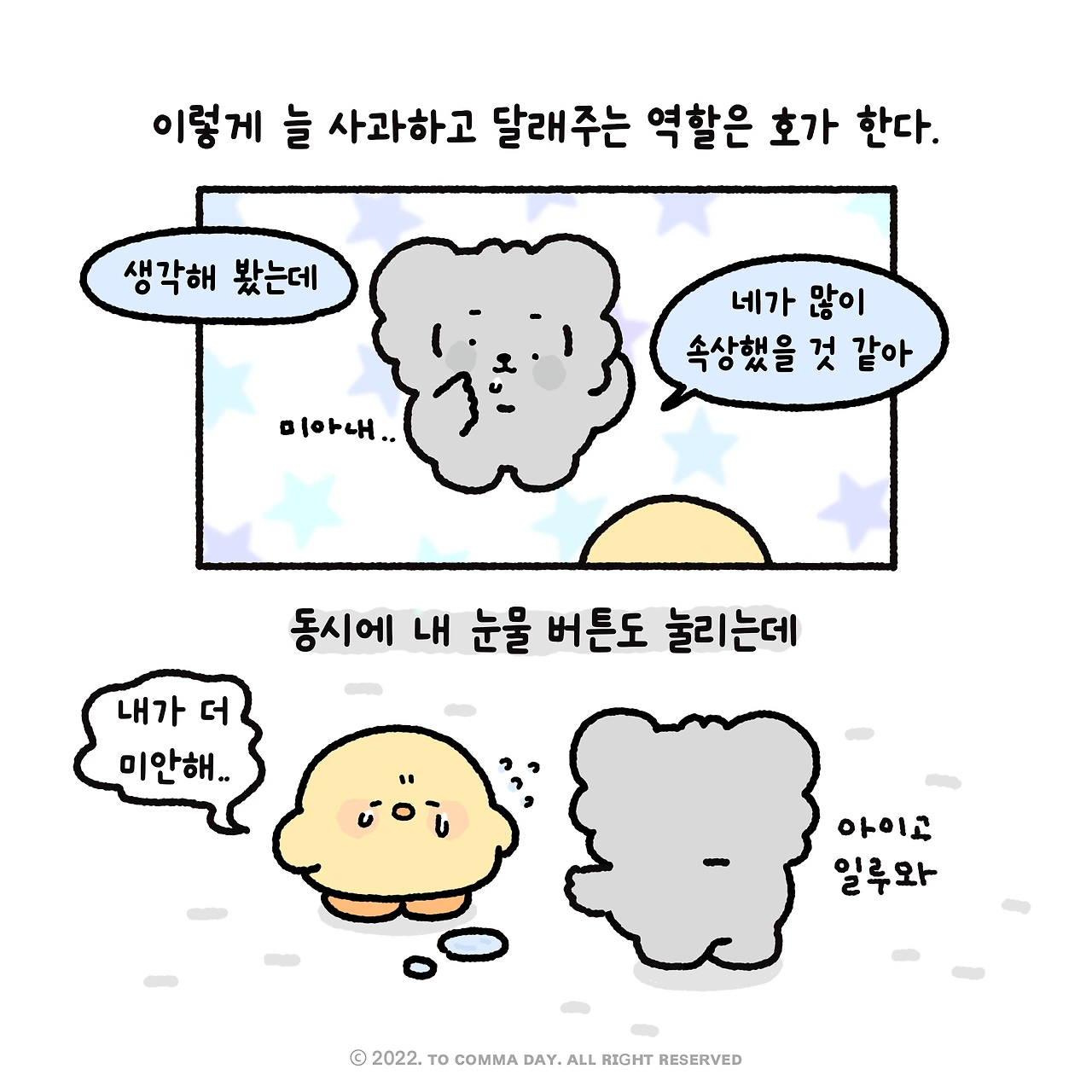 제목_없는_아트워크 6.JPG