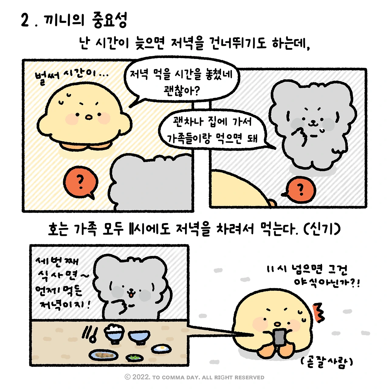 제목_없는_아트워크 4.JPG
