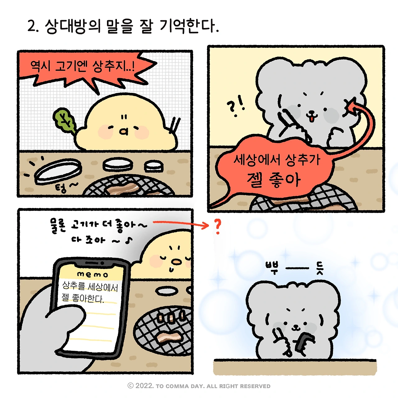 제목_없는_아트워크 5.JPG