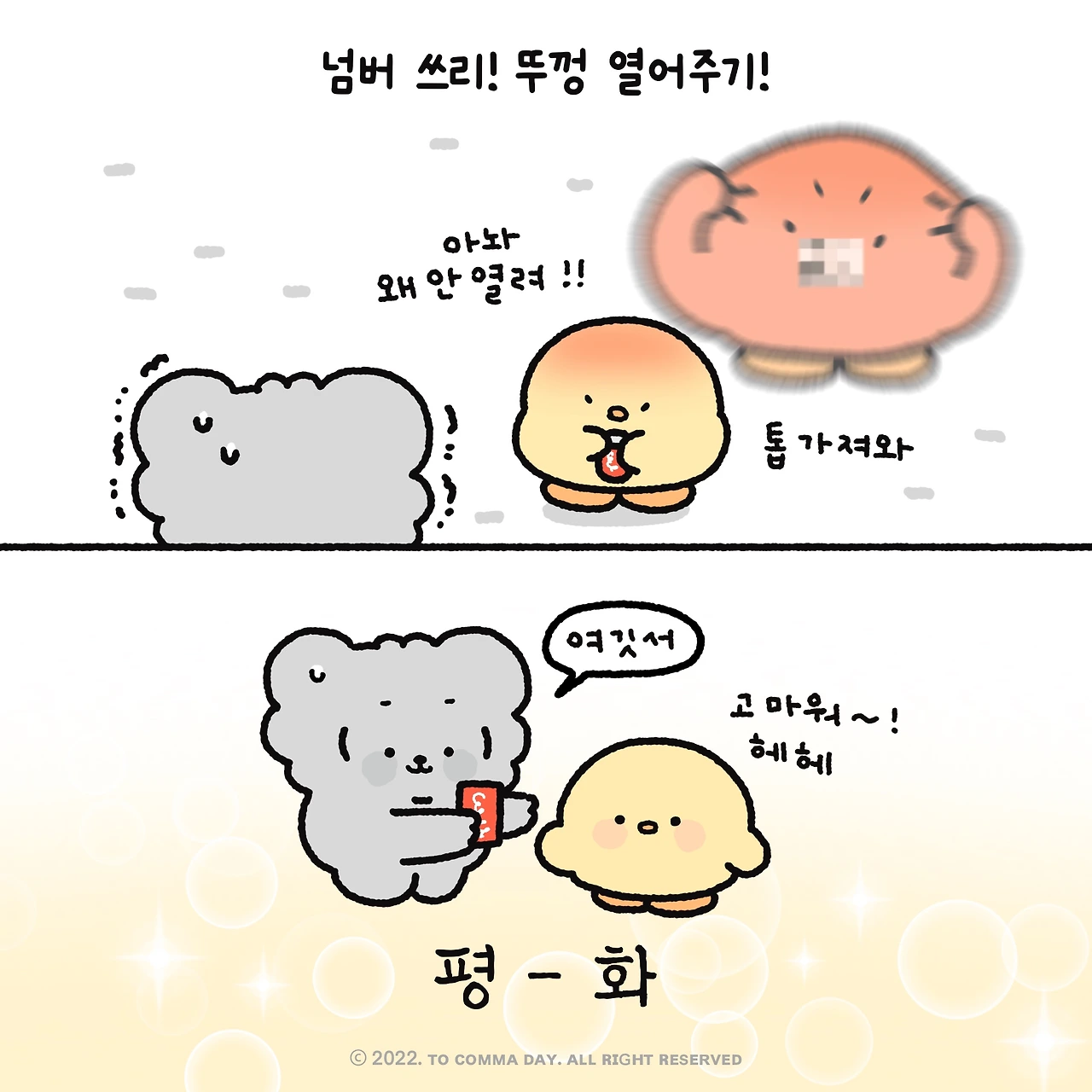 제목_없는_아트워크 6.JPG