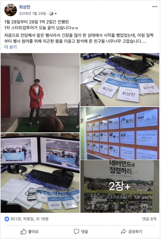 e18489e185b3e1848fe185b3e18485e185b5e186abe18489e185a3e186ba-2019-03-25-e1848be185a9e1848ce185a5e186ab-2.53.56.png?w=656