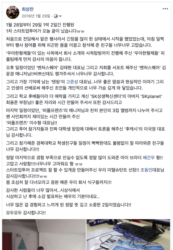 e18489e185b3e1848fe185b3e18485e185b5e186abe18489e185a3e186ba-2019-03-25-e1848be185a9e1848ce185a5e186ab-2.53.30.png?w=656