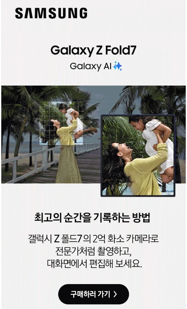 Screenshot 2025-08-09 at 12.08.23.JPG